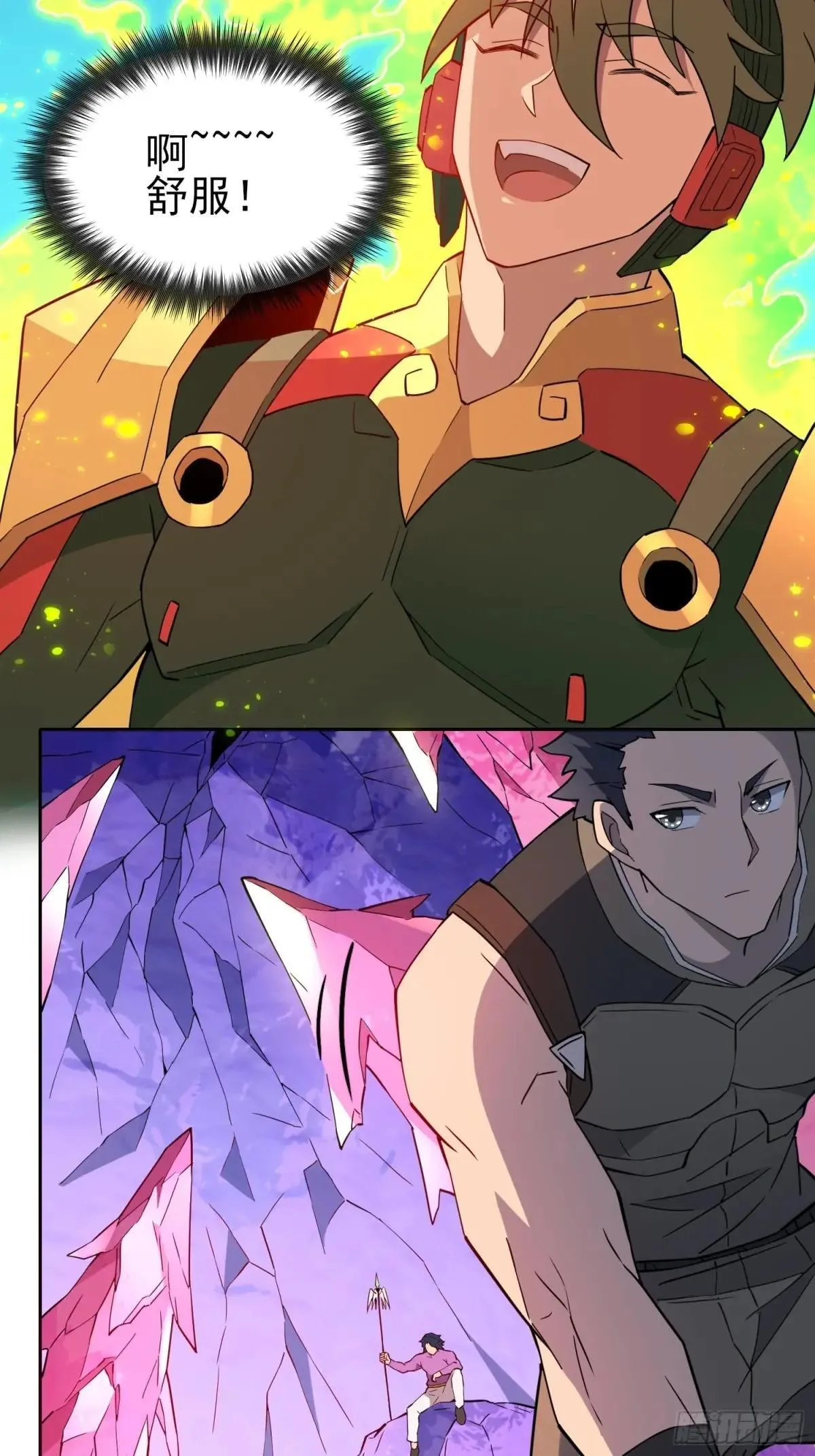 第168话 跟屁虫45