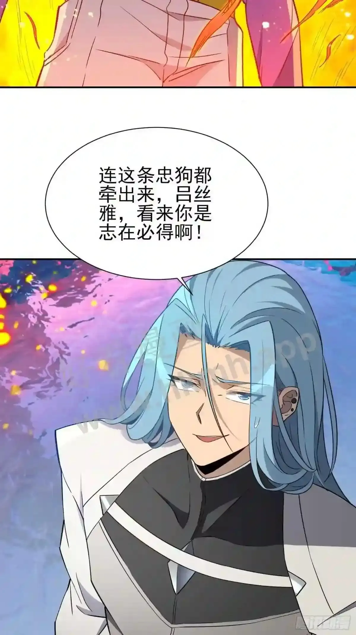 第167话 申玉龙30