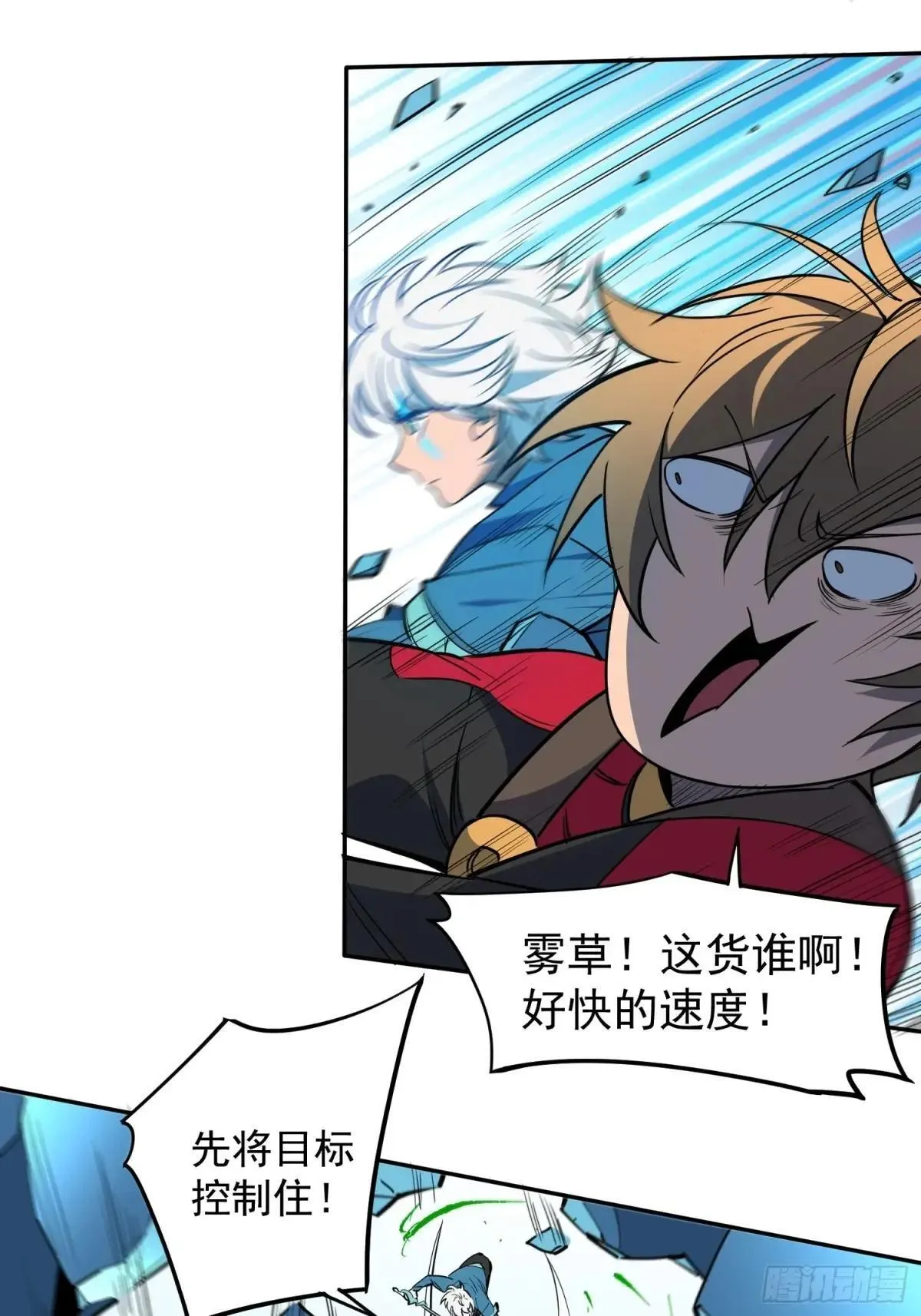 第210话 援军9