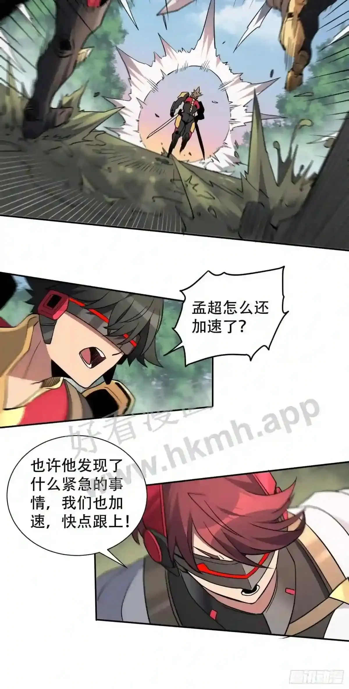 第140话 火羽龙5