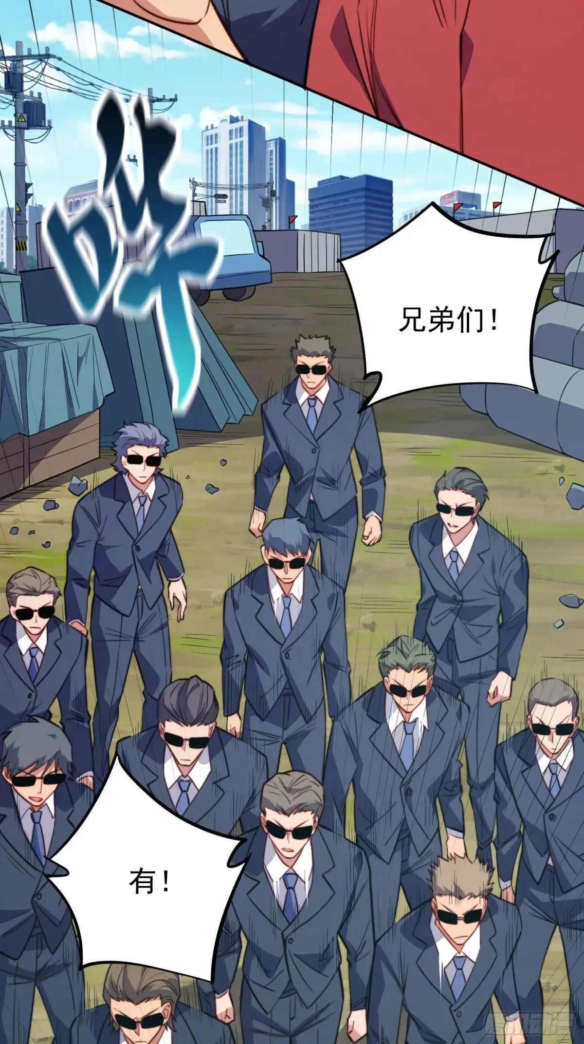 第206话 诡刺术18