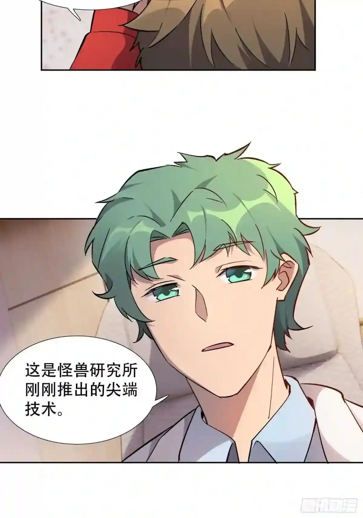 第49话 帮母亲治腿4