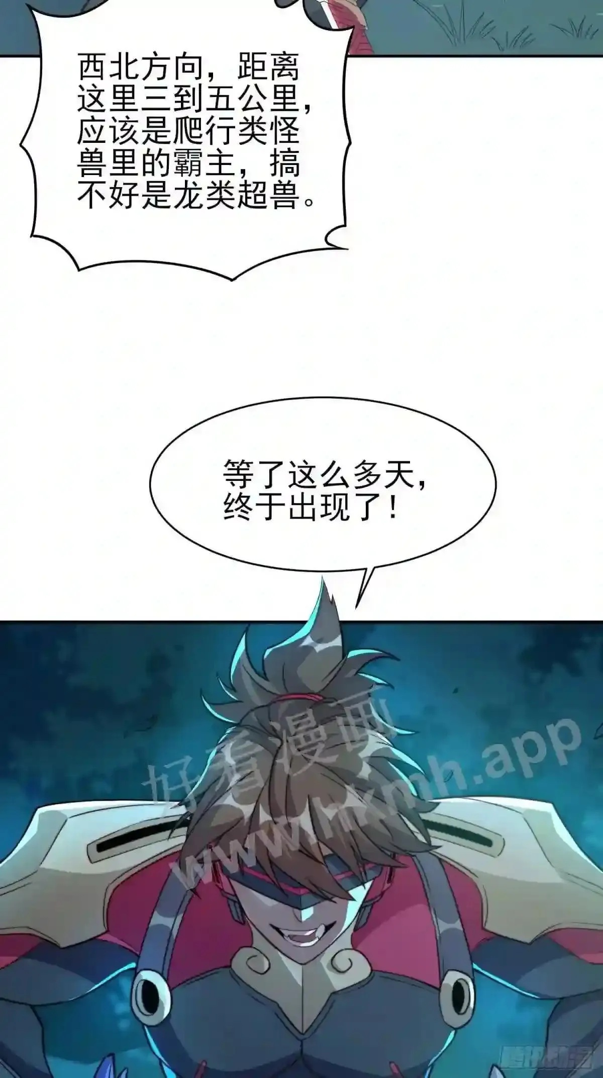 第139话 不战自破47