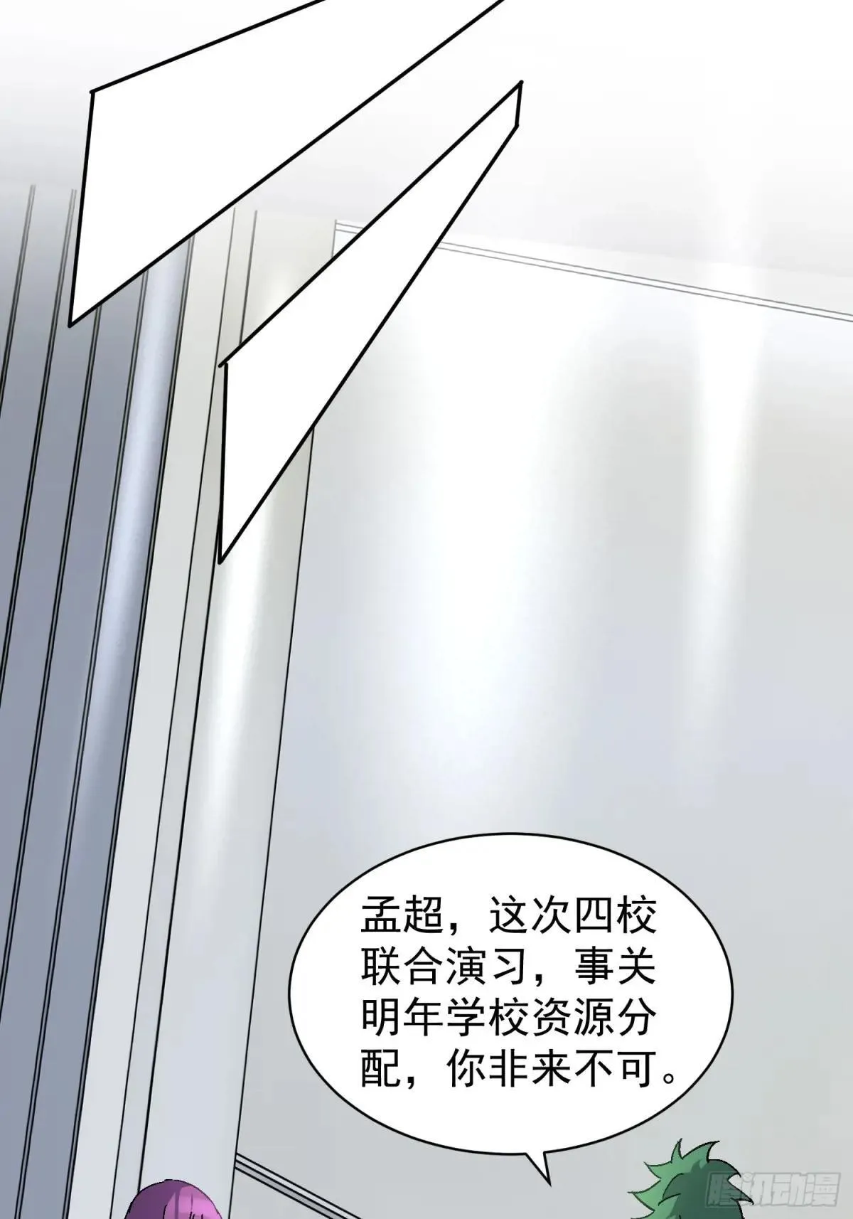 第298话 来送钱的狗大户31