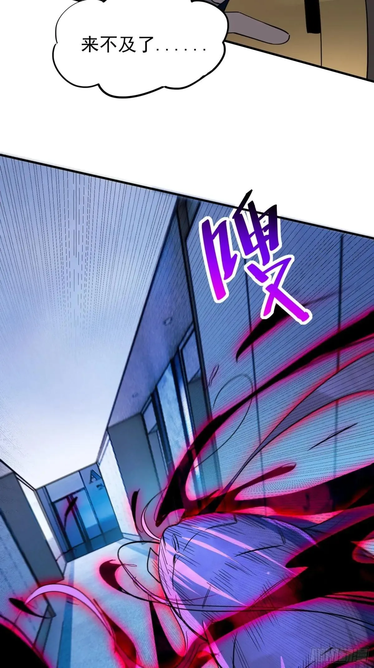 第226话 休想拦我！！5