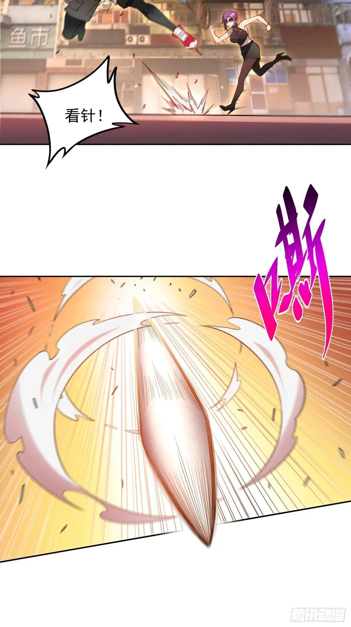 第204话 申玉鹏47