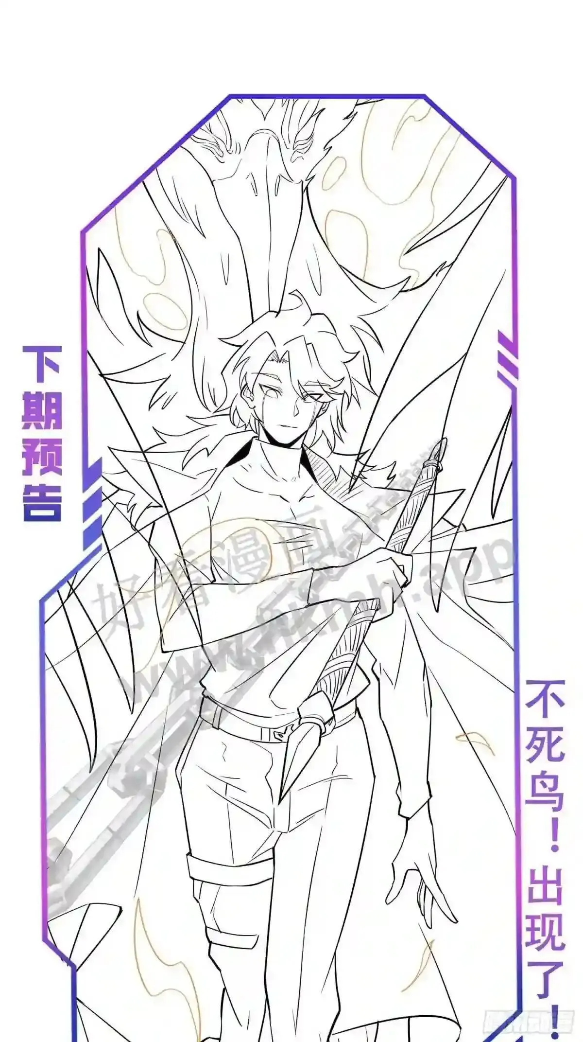 第148话 金线蛇40
