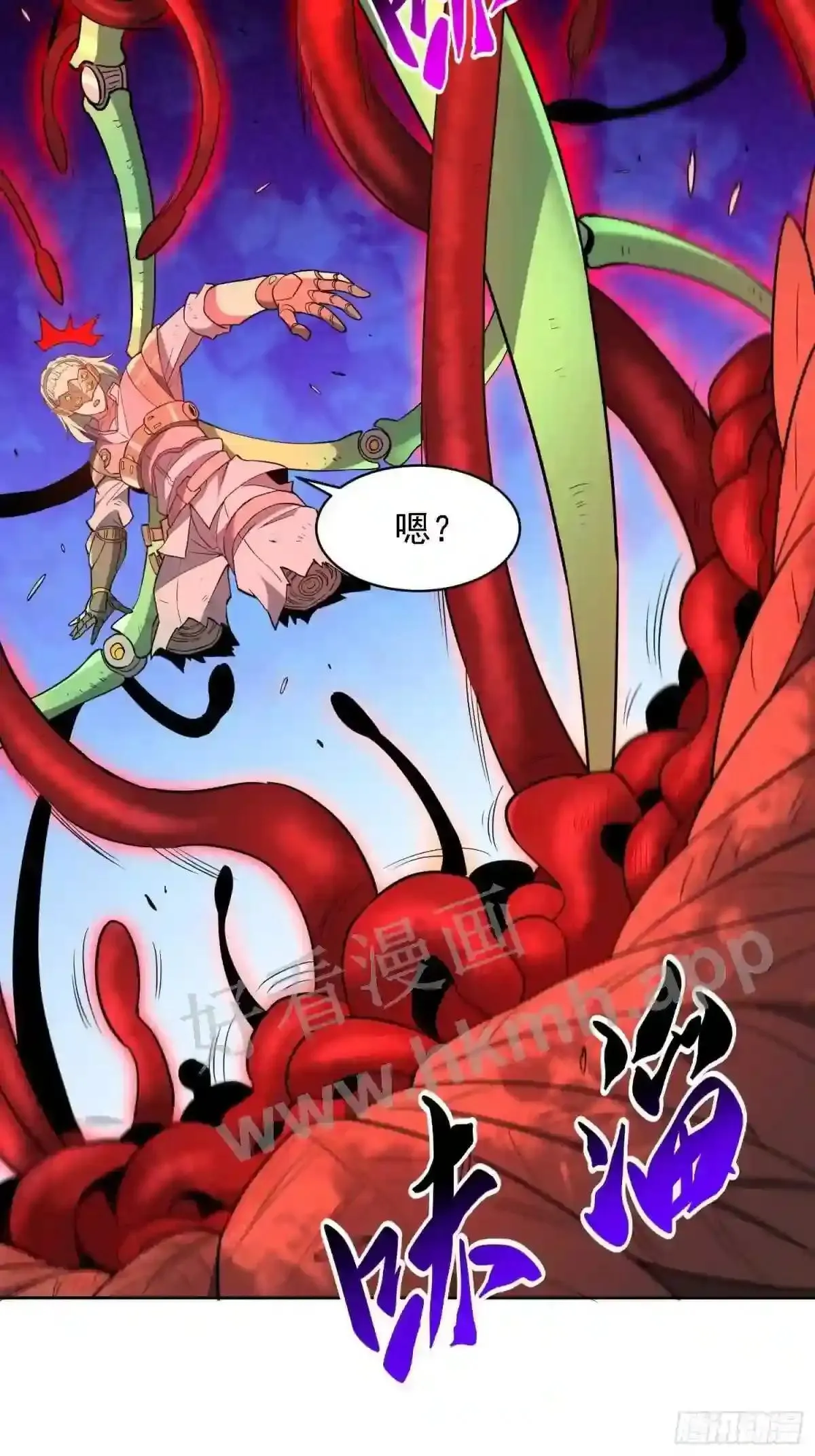 第143话 火羽龙尸变!36