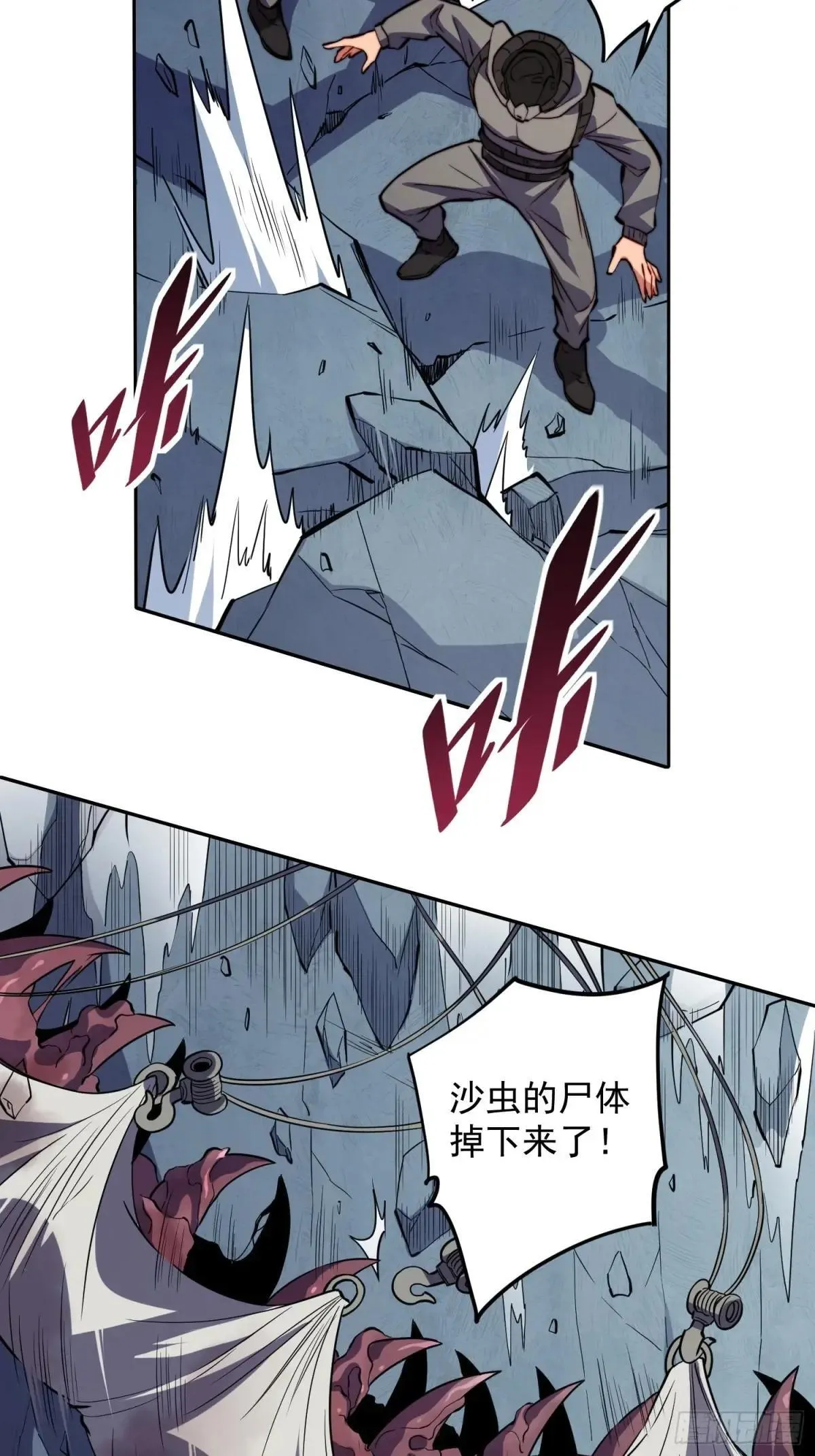 第201话 陷阱！30