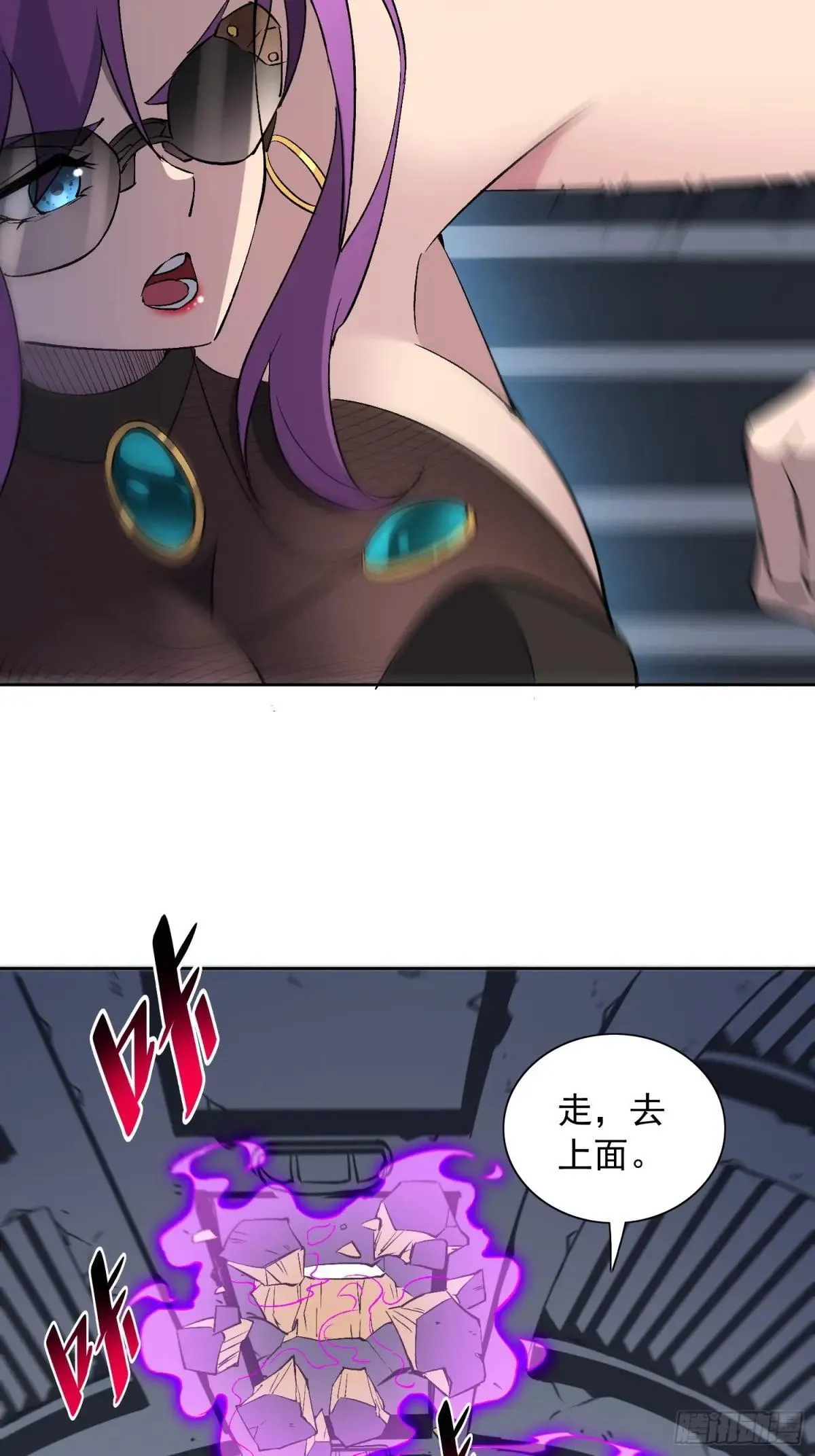 第205话 抢人6