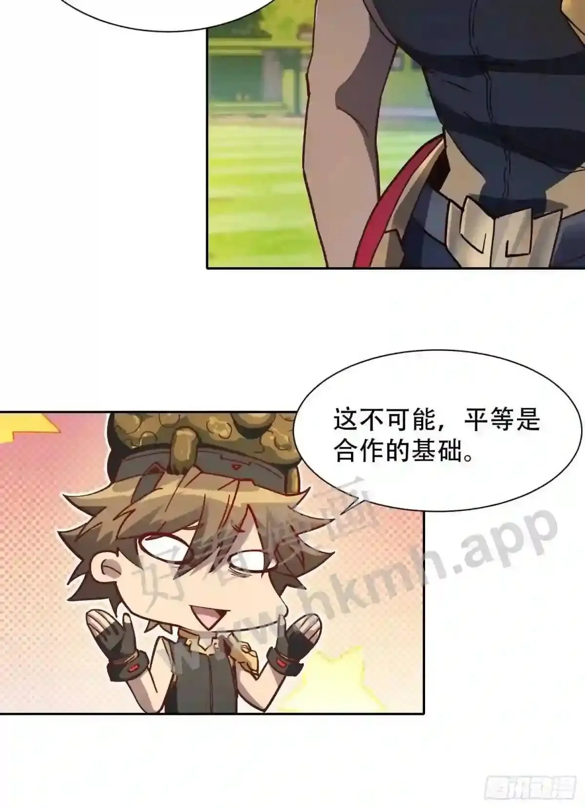 第95话 同流合污22