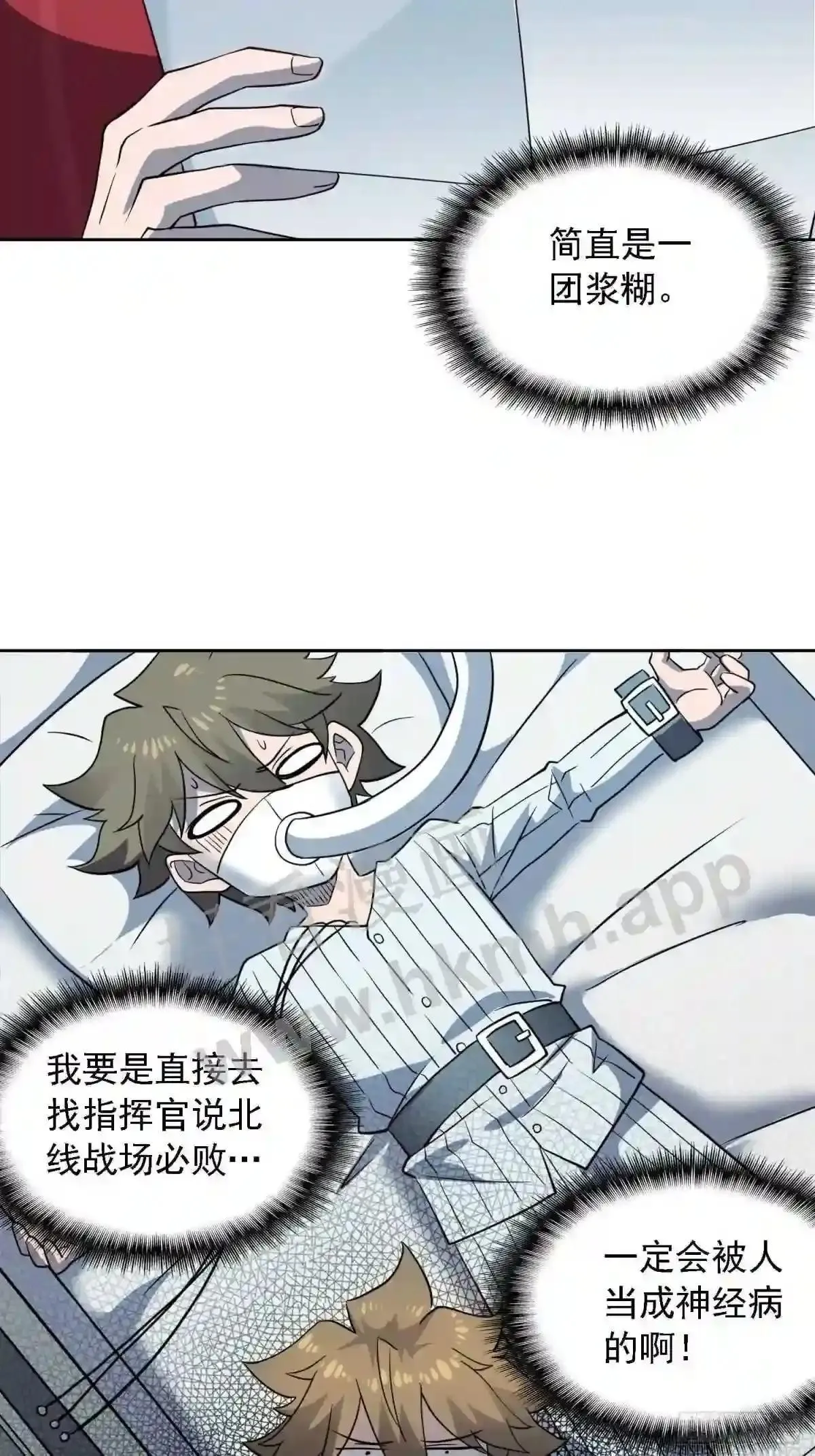 第128话 风云际会,扬名立万15
