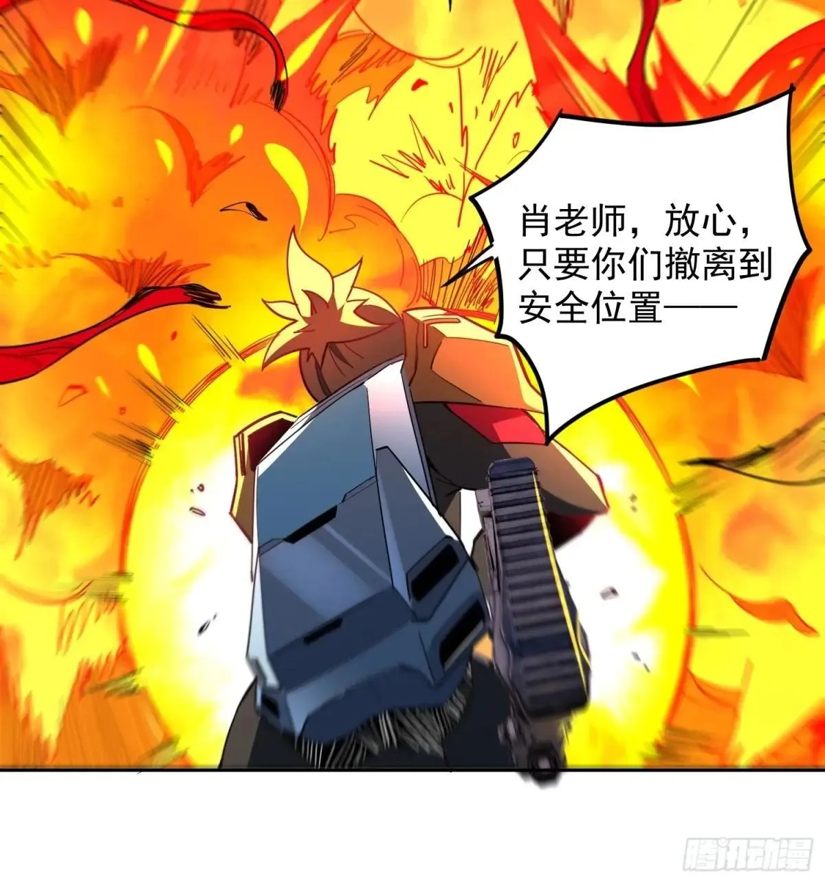 第226话 休想拦我！！29