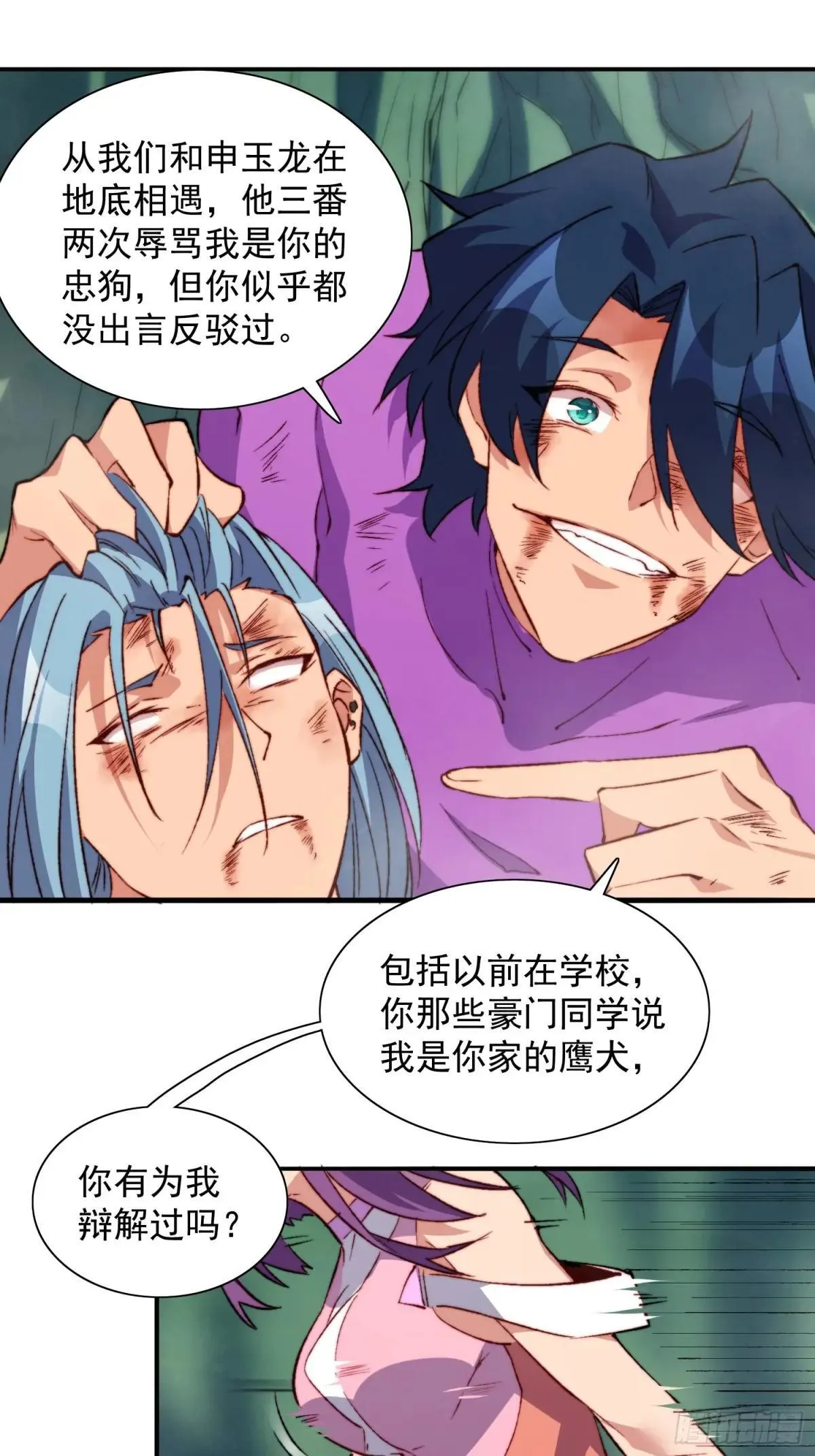第179话 白幽灵8