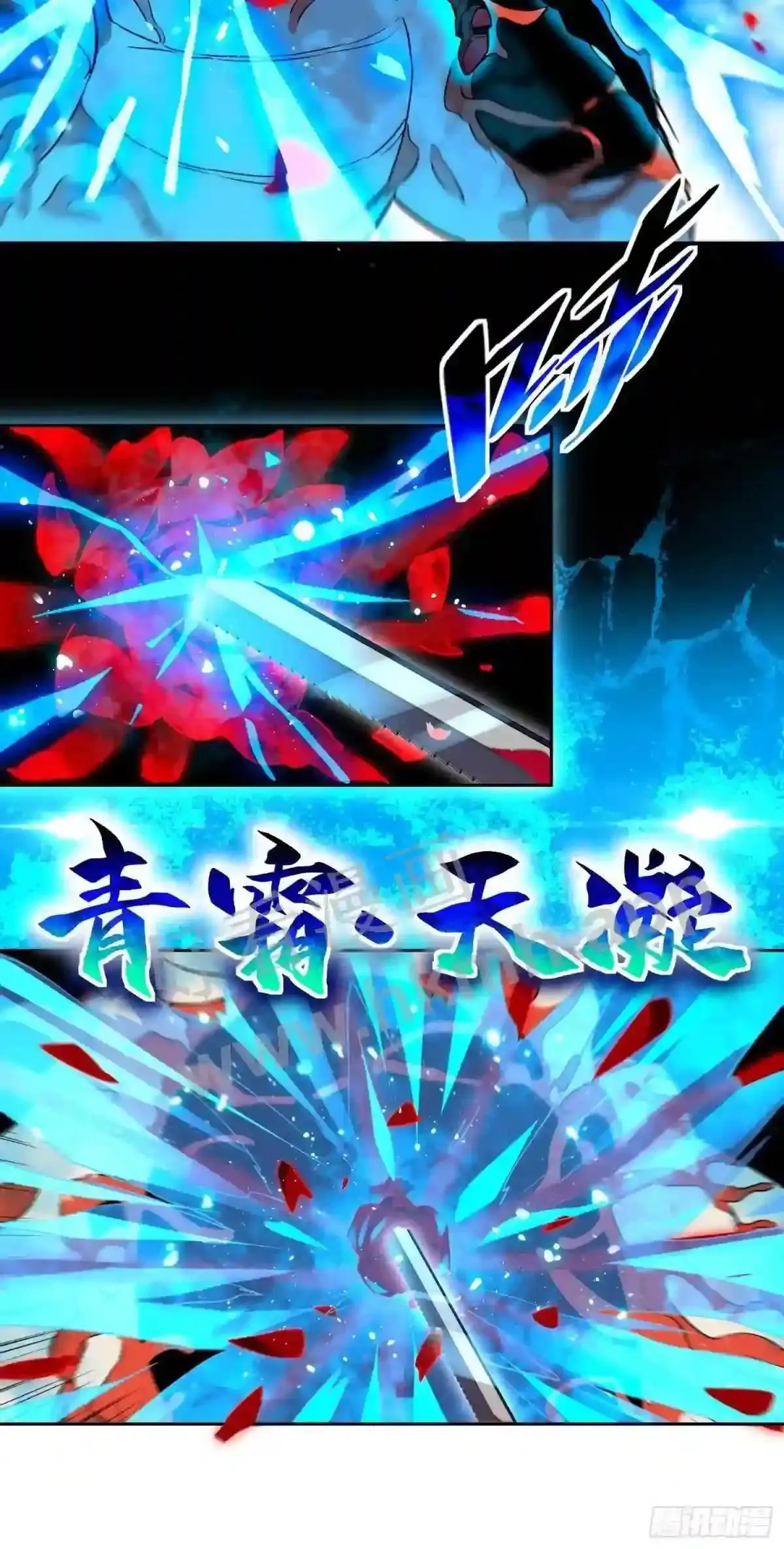 第145话 火力全开!25