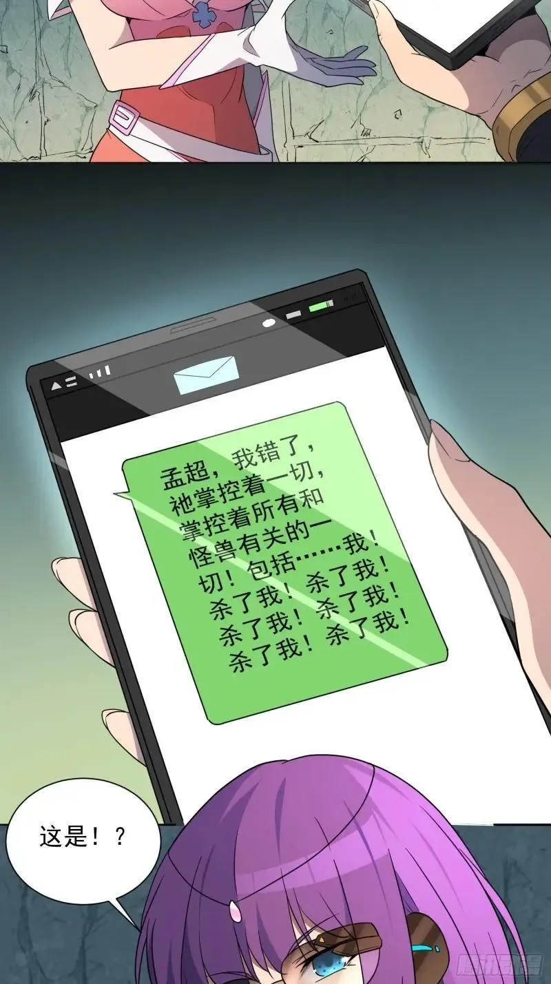第218话 蓝色家园21