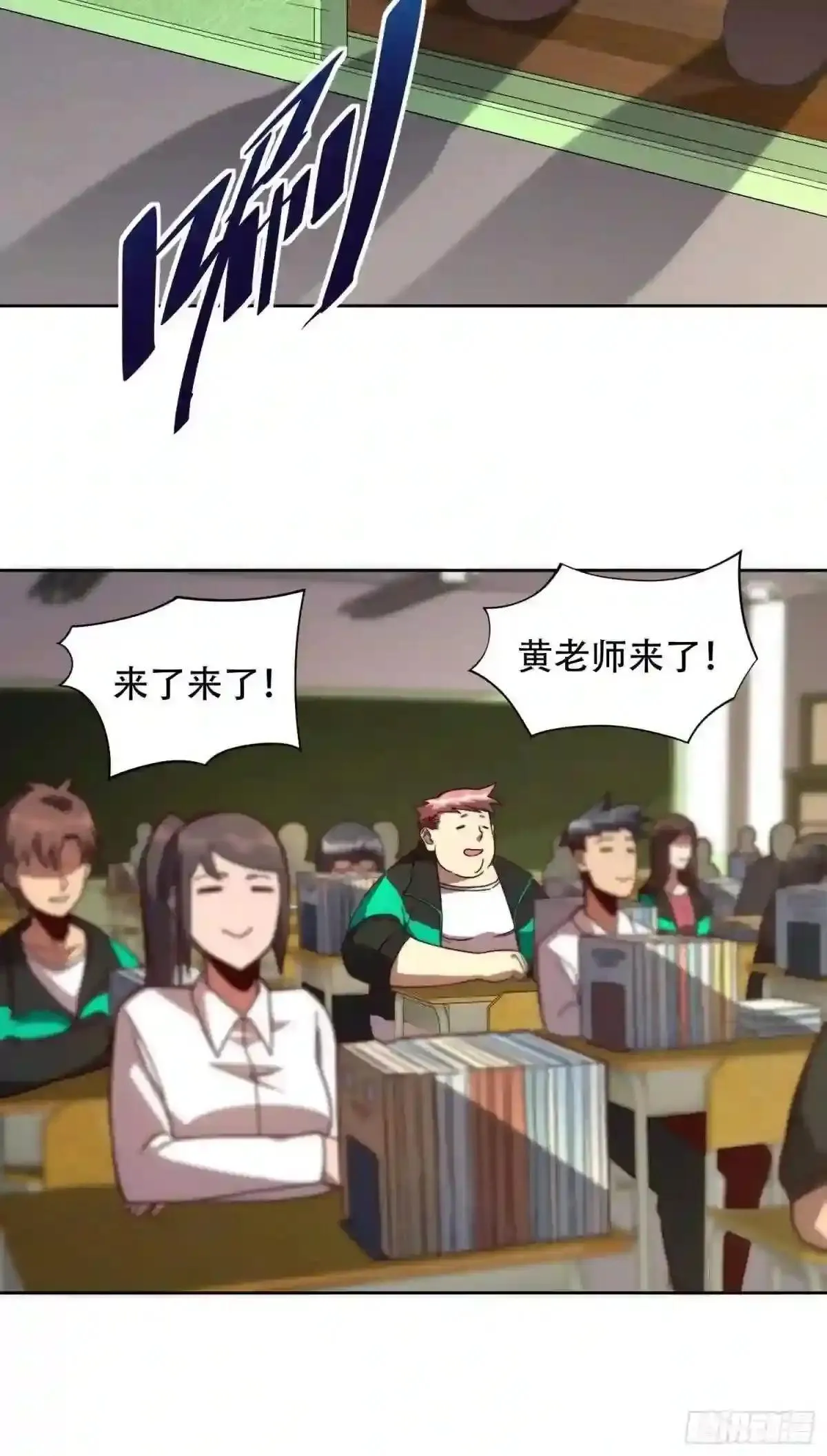 第4话 道貌岸然左浩然4
