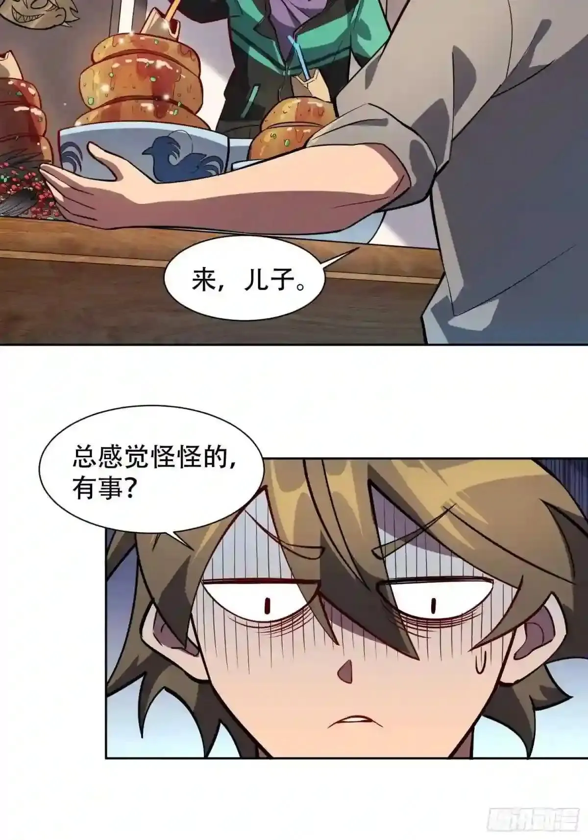 第46话 邻里间的攀比22
