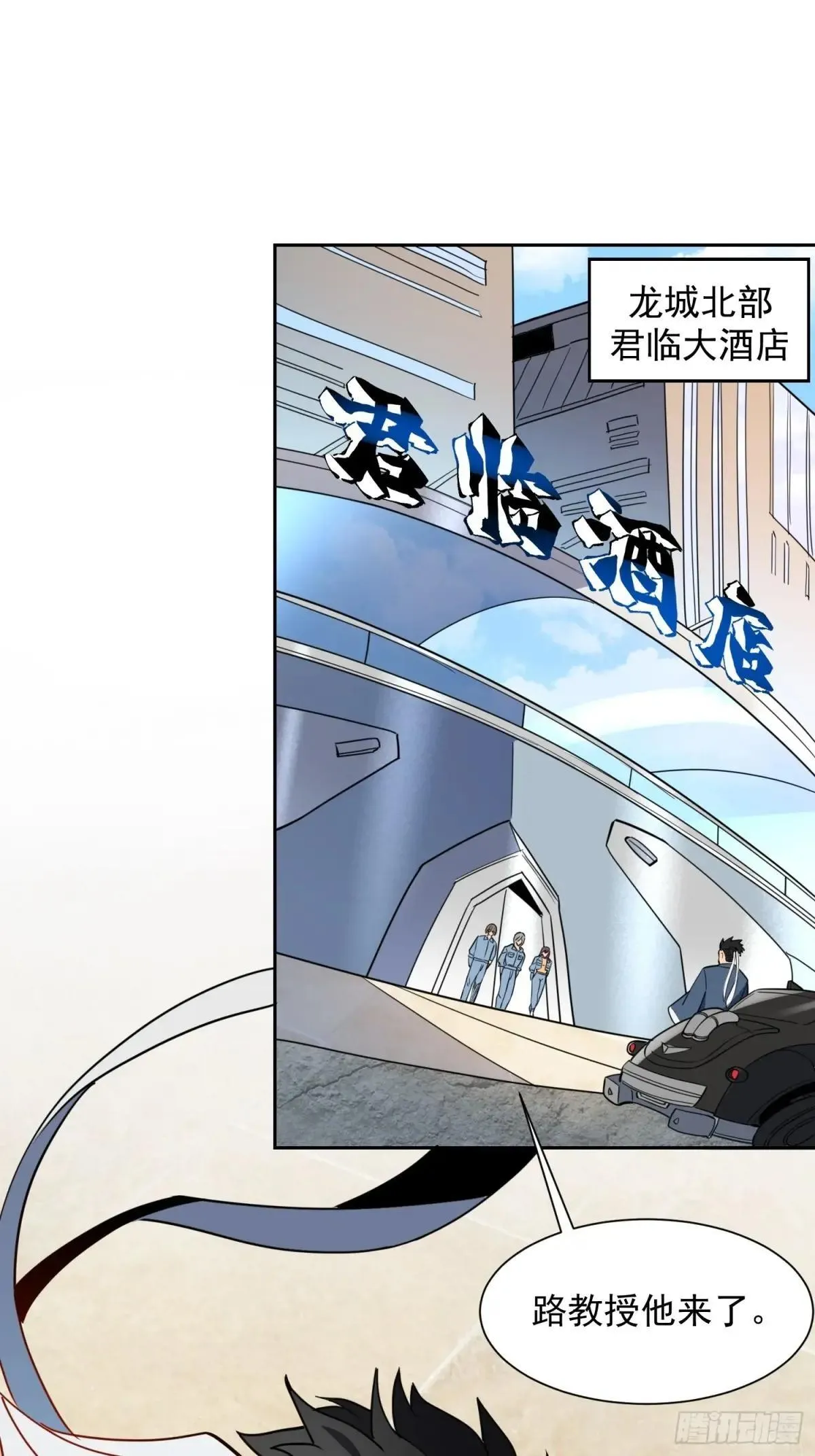 第221话 英雄救美32