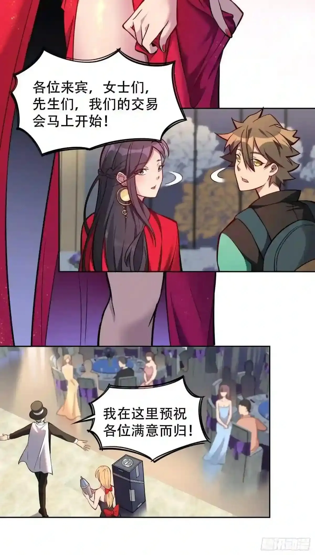 第32话 是谁惹雪诗生气?!10