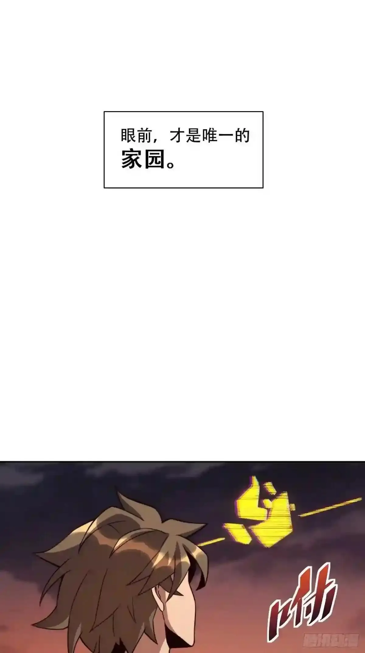 第6话 地球,唯一的家园28