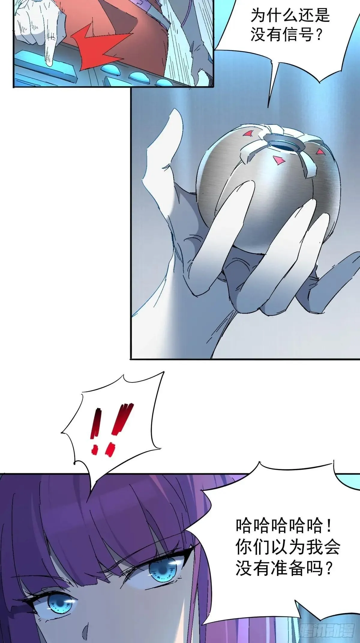 第286话 有埋伏！26