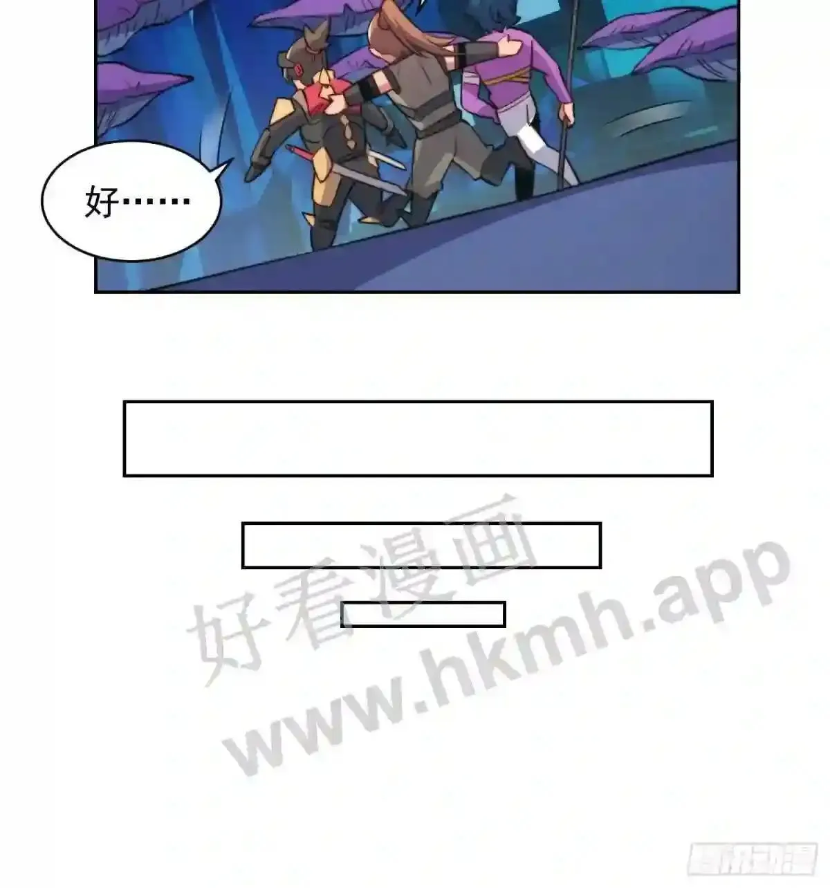 第167话 申玉龙50