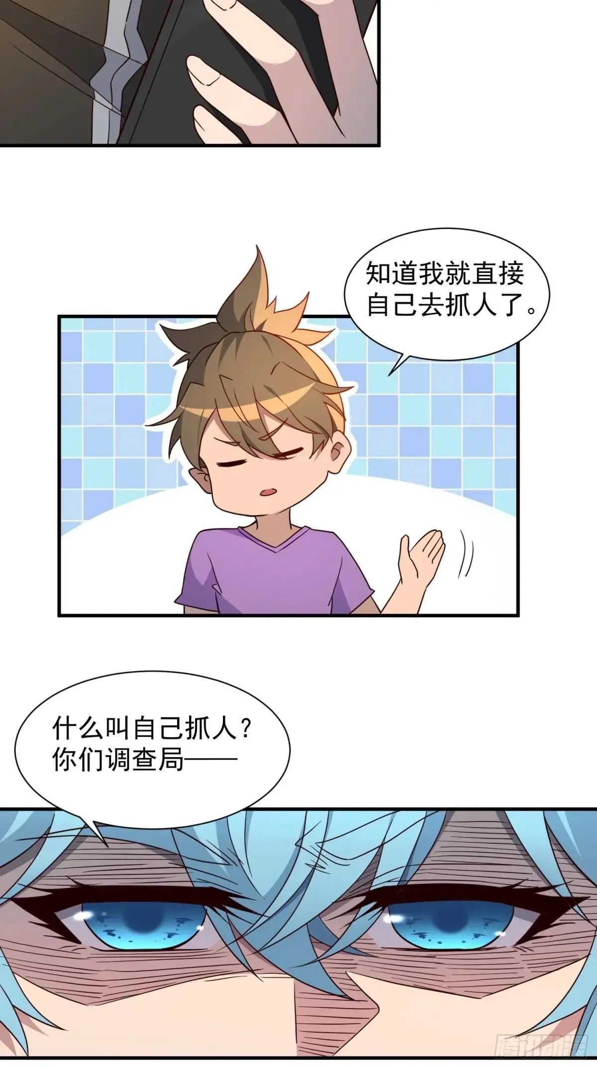 第244话 太岁头上动土14