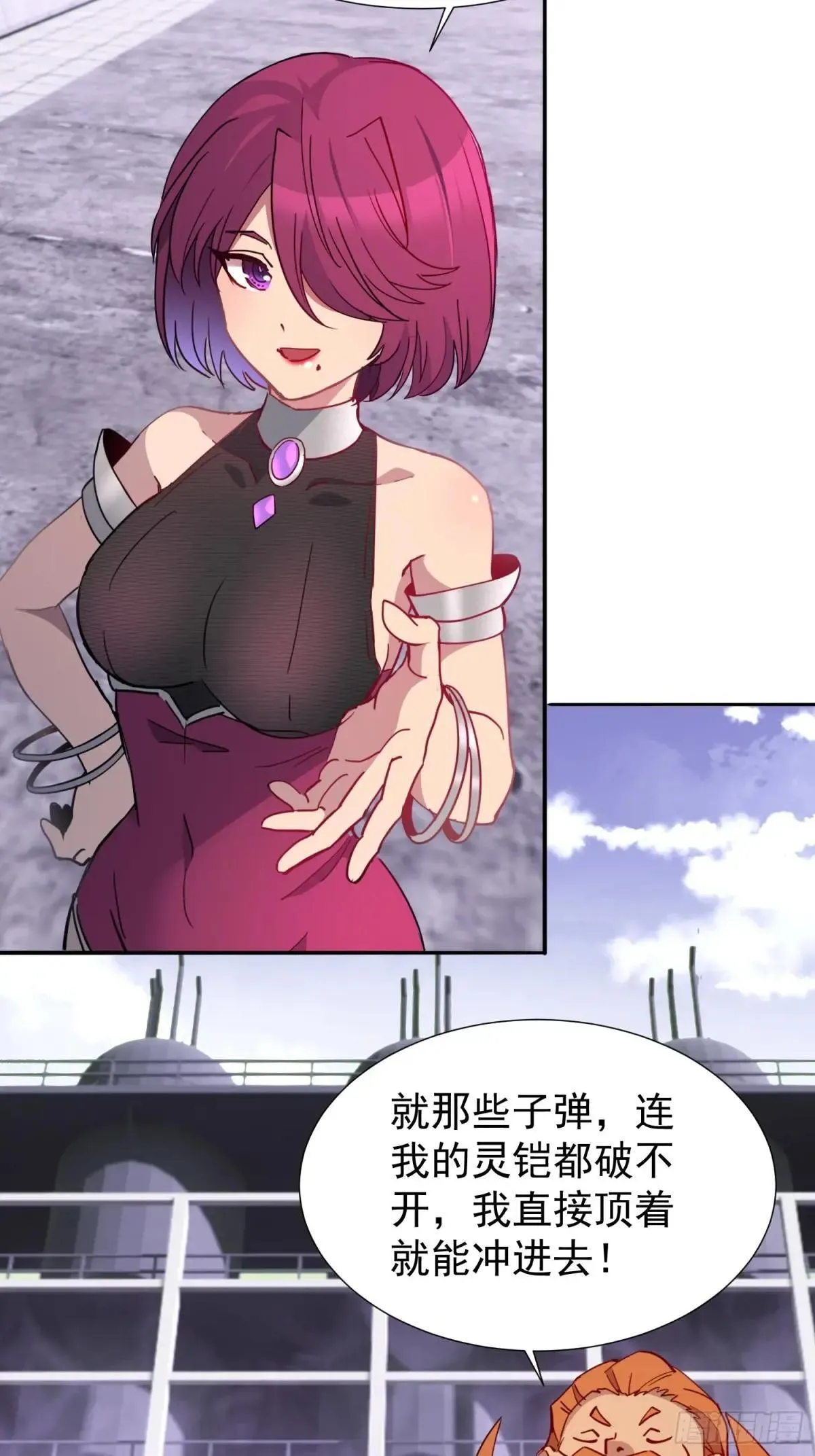 第255话 追击54