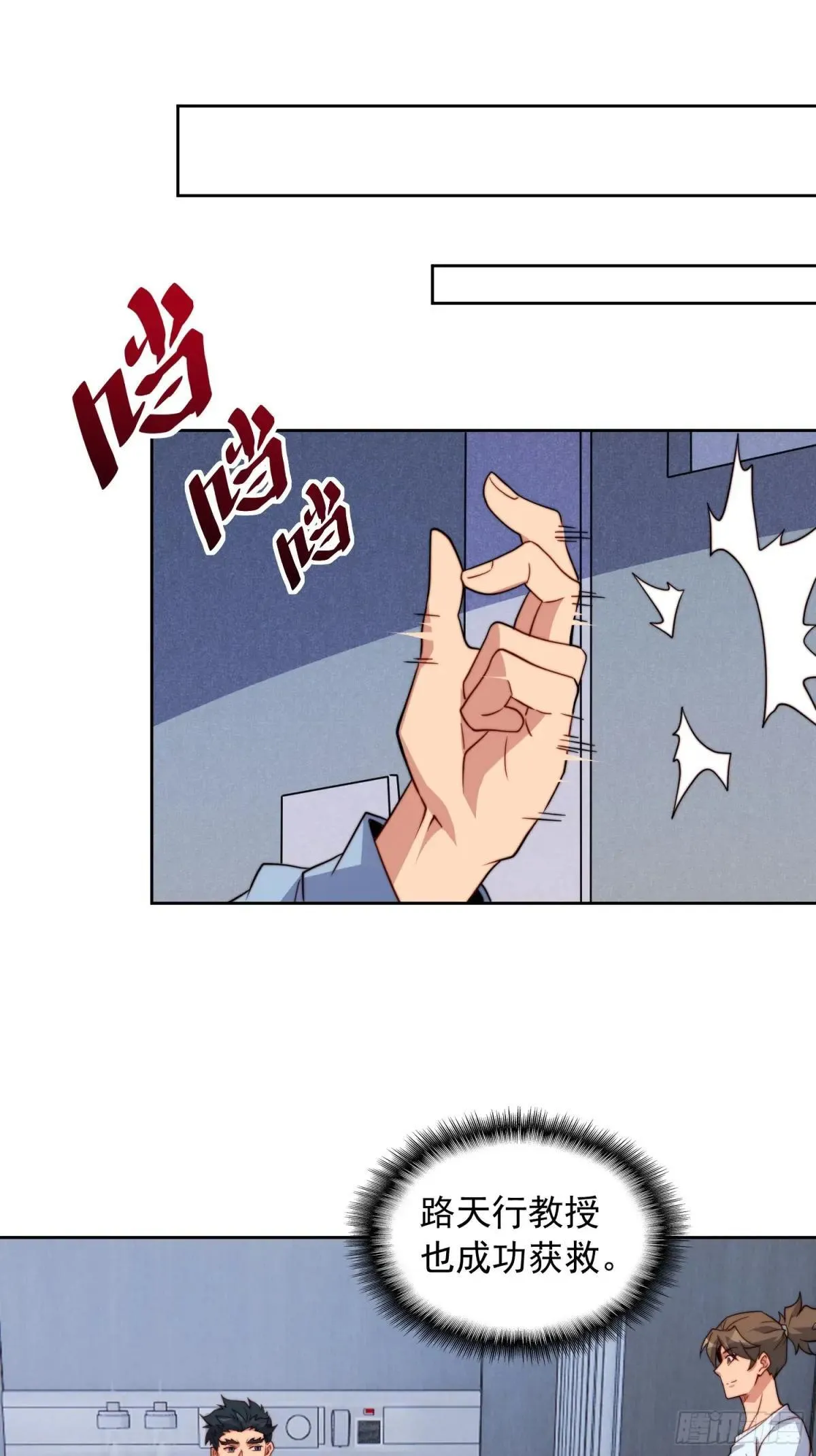 第238话 旗帜31