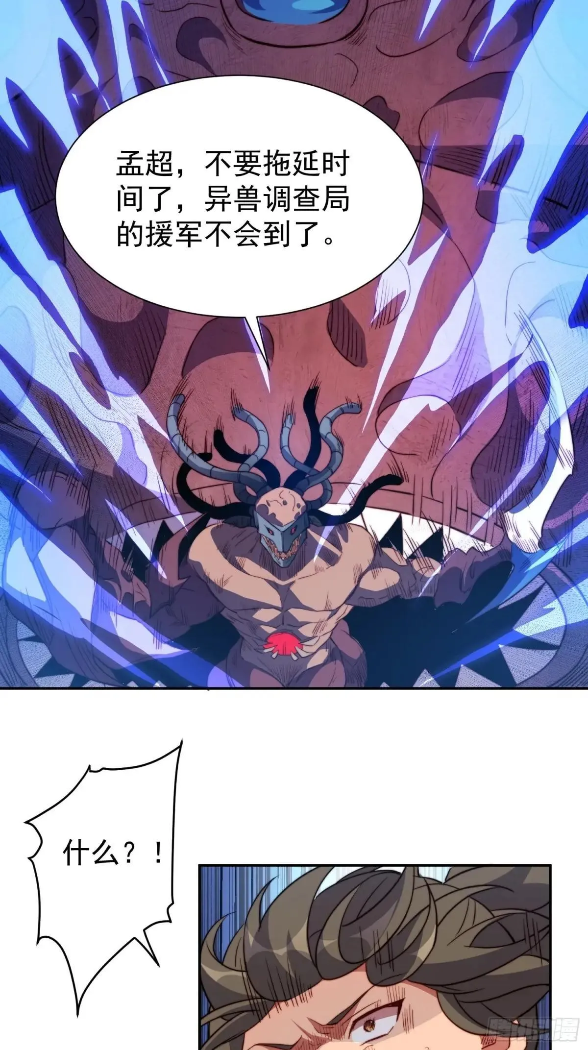 第209话 大战47