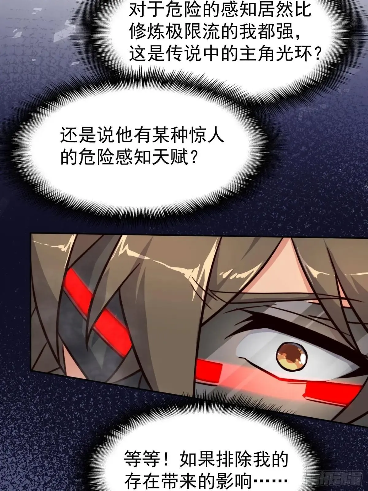 第176话 唯一幸存者52
