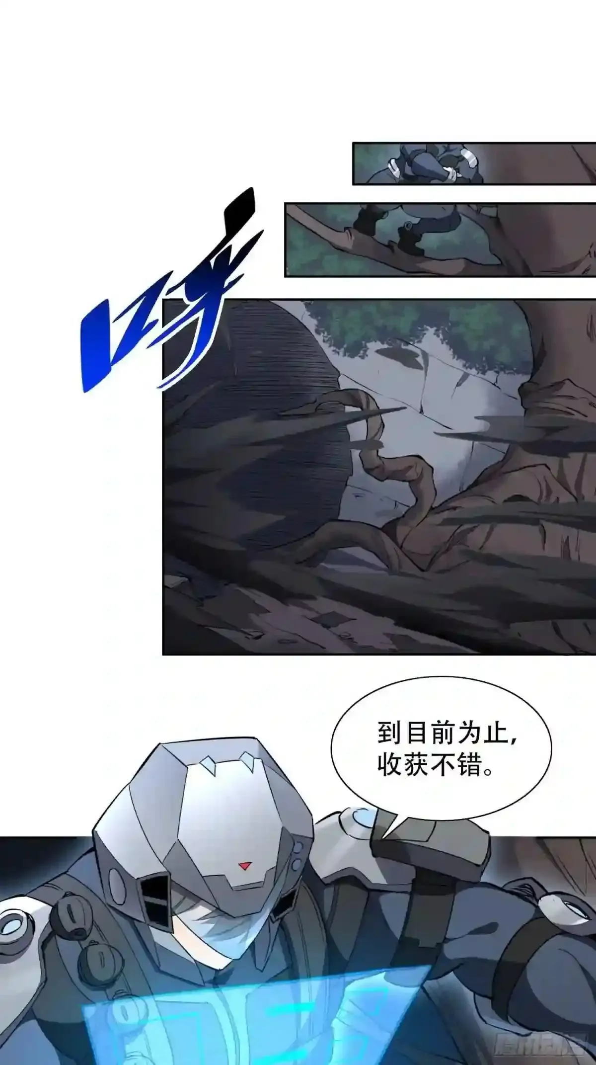 第72话 剥离毒素6