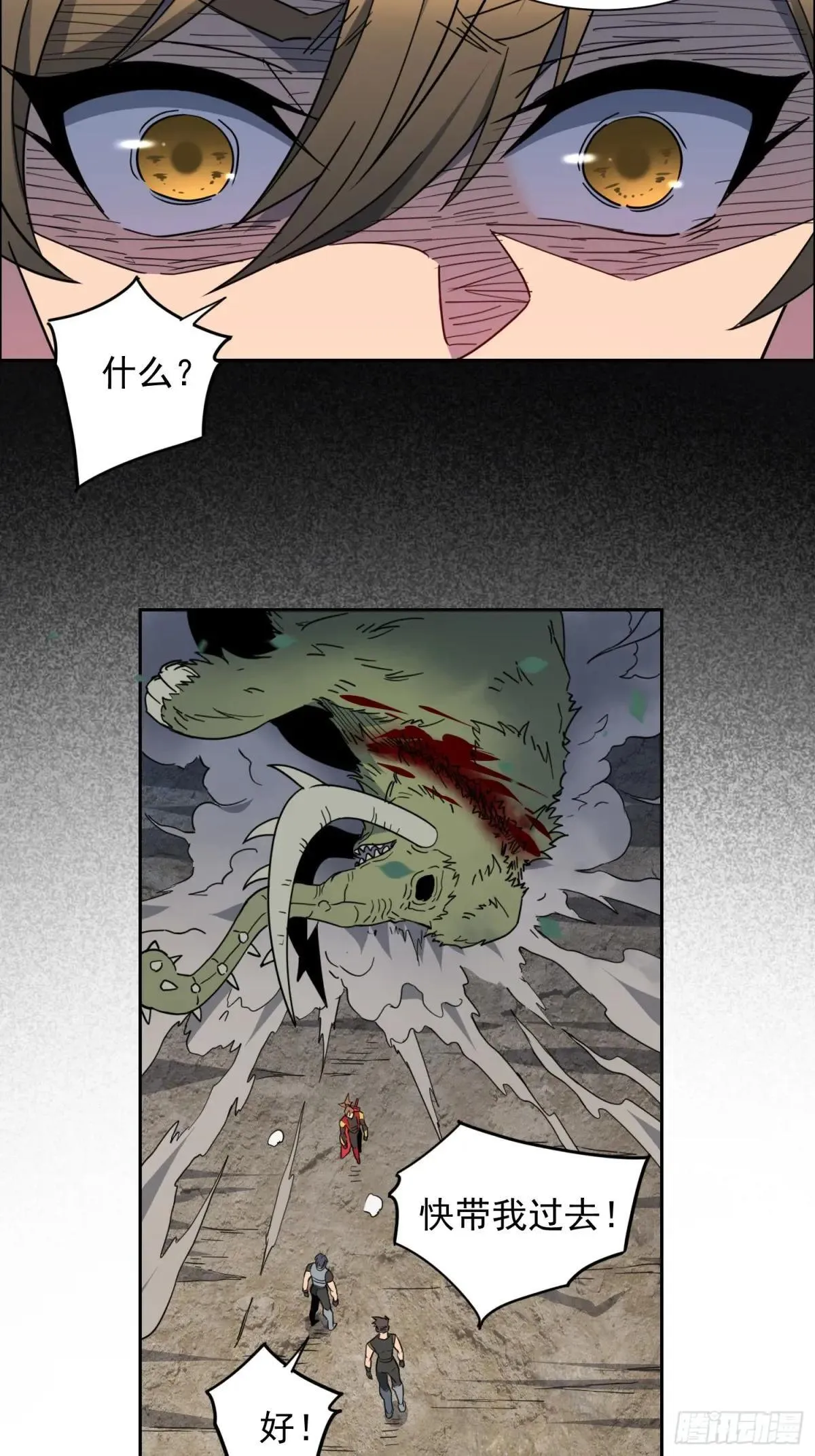 第240话 惊现猿人！6