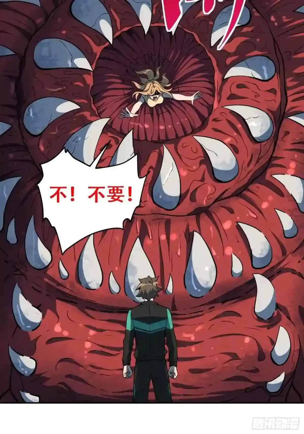 第55话 心灵测试?就这?13