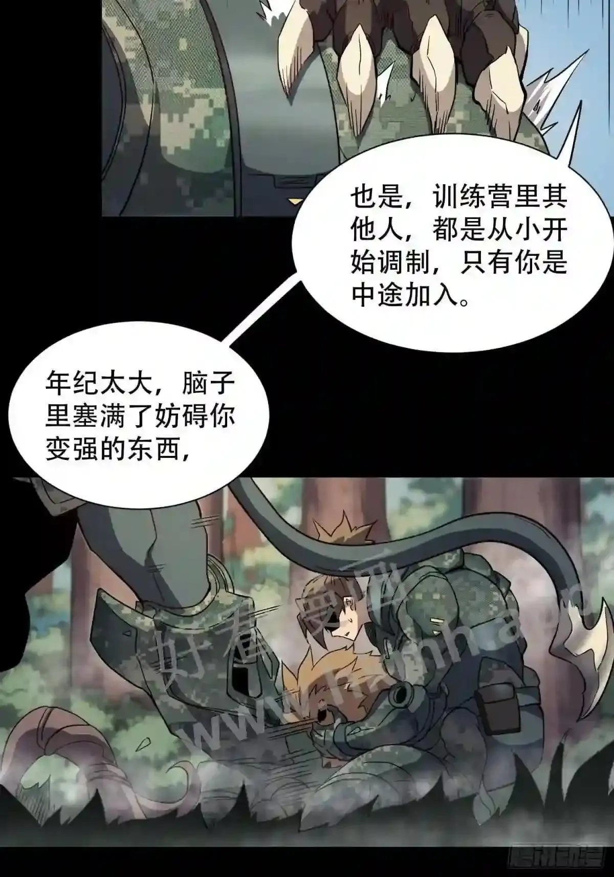 第126话 是!教官!12