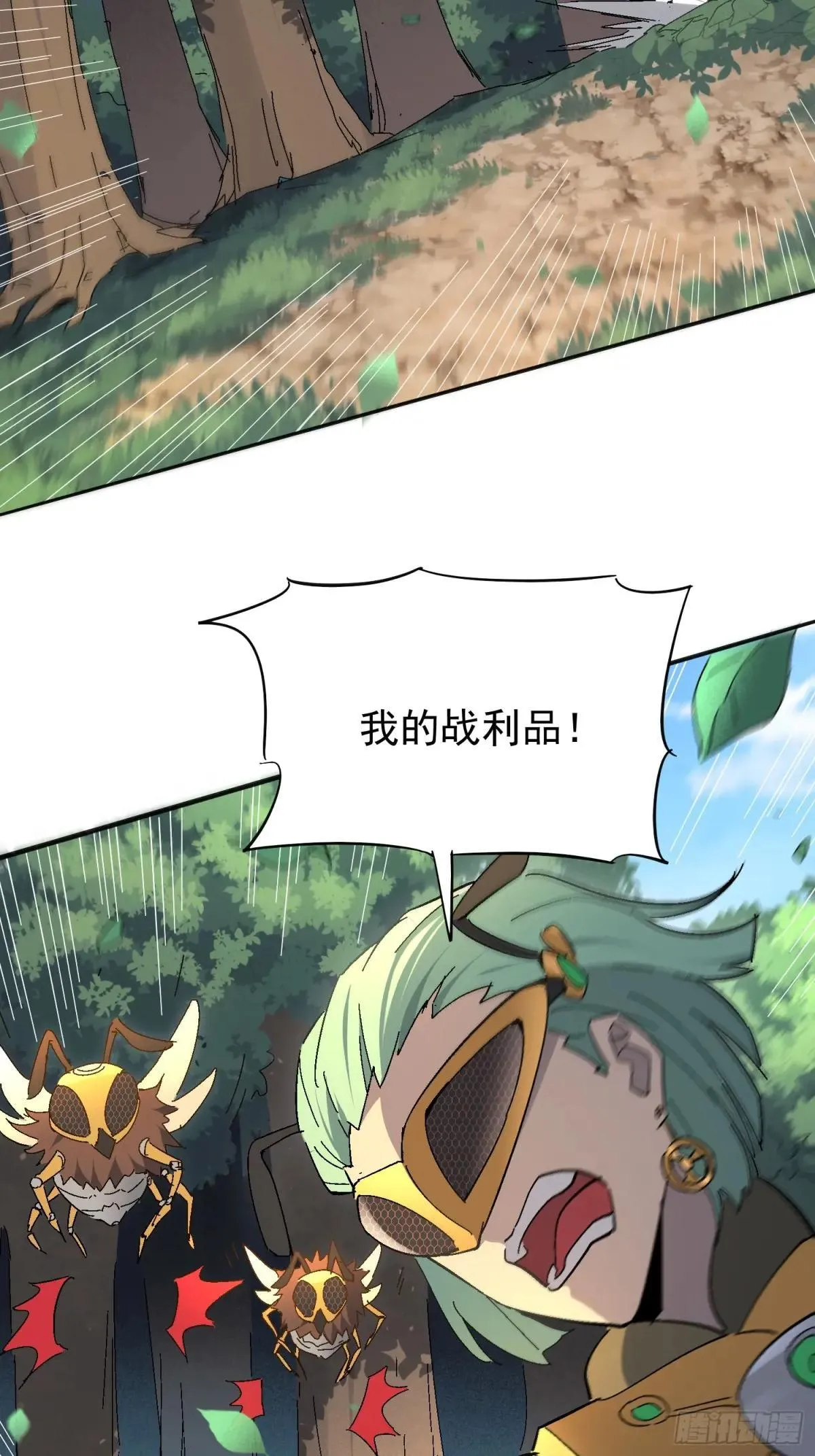 第301话 不仅仅是演习3