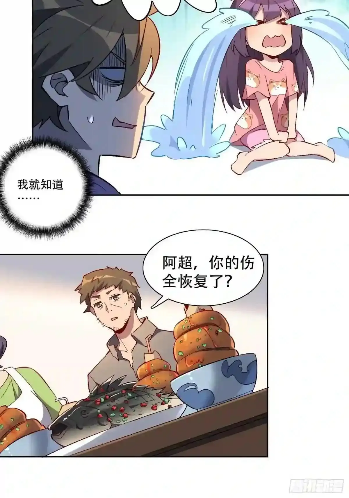 第47话 妹妹暴风哭泣7