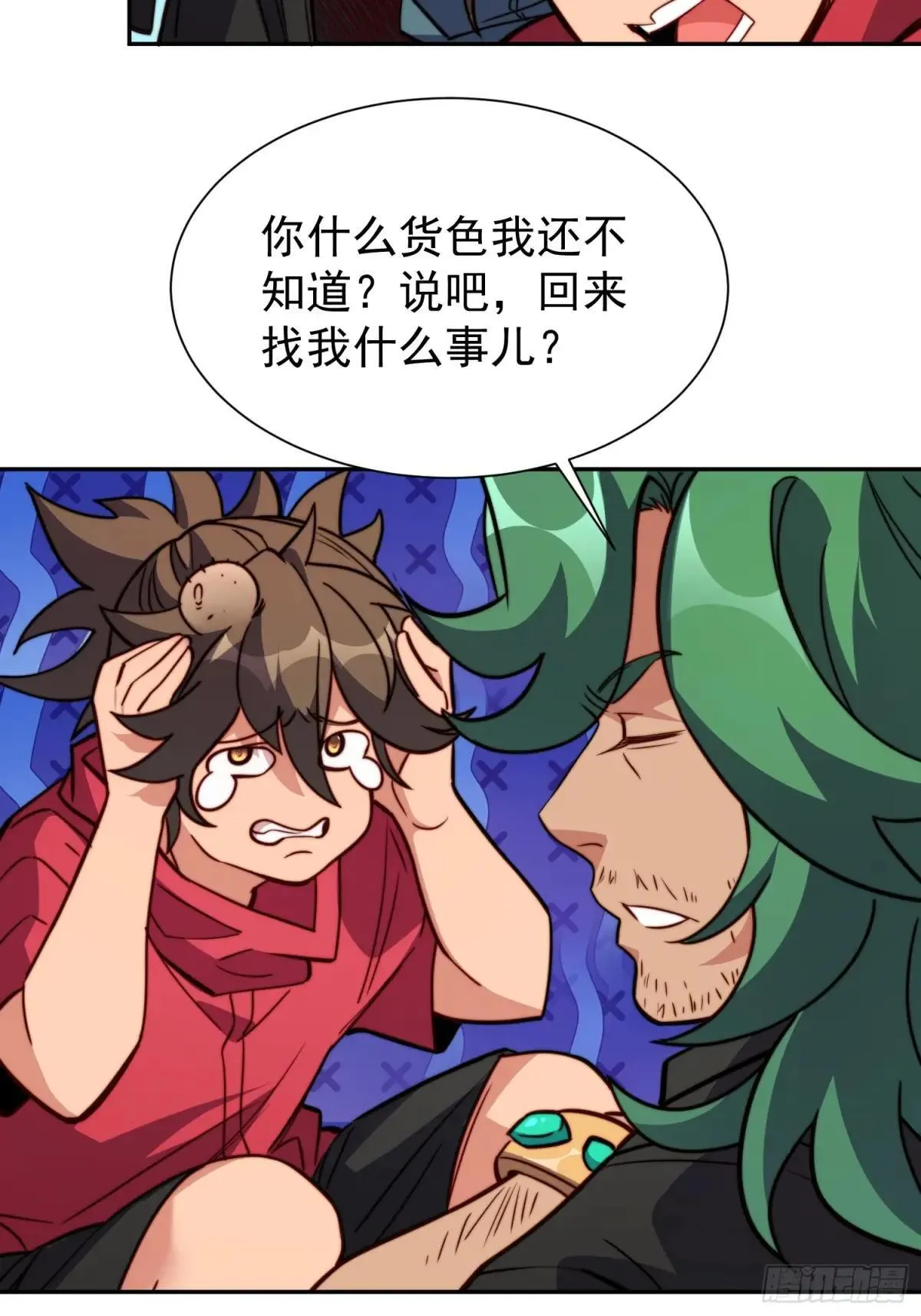 第214话 高野邮件18