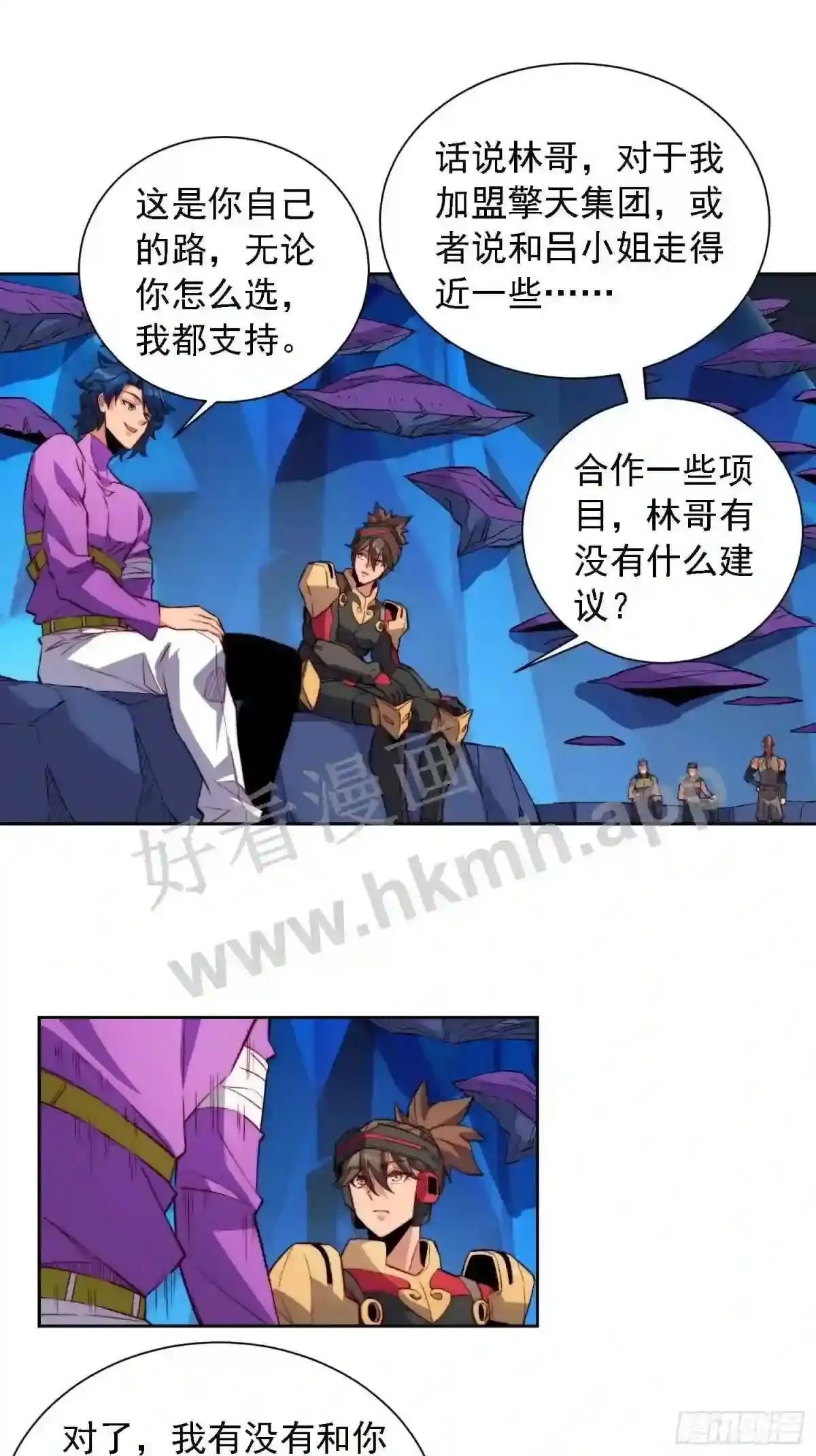 第163话 林川地过往2