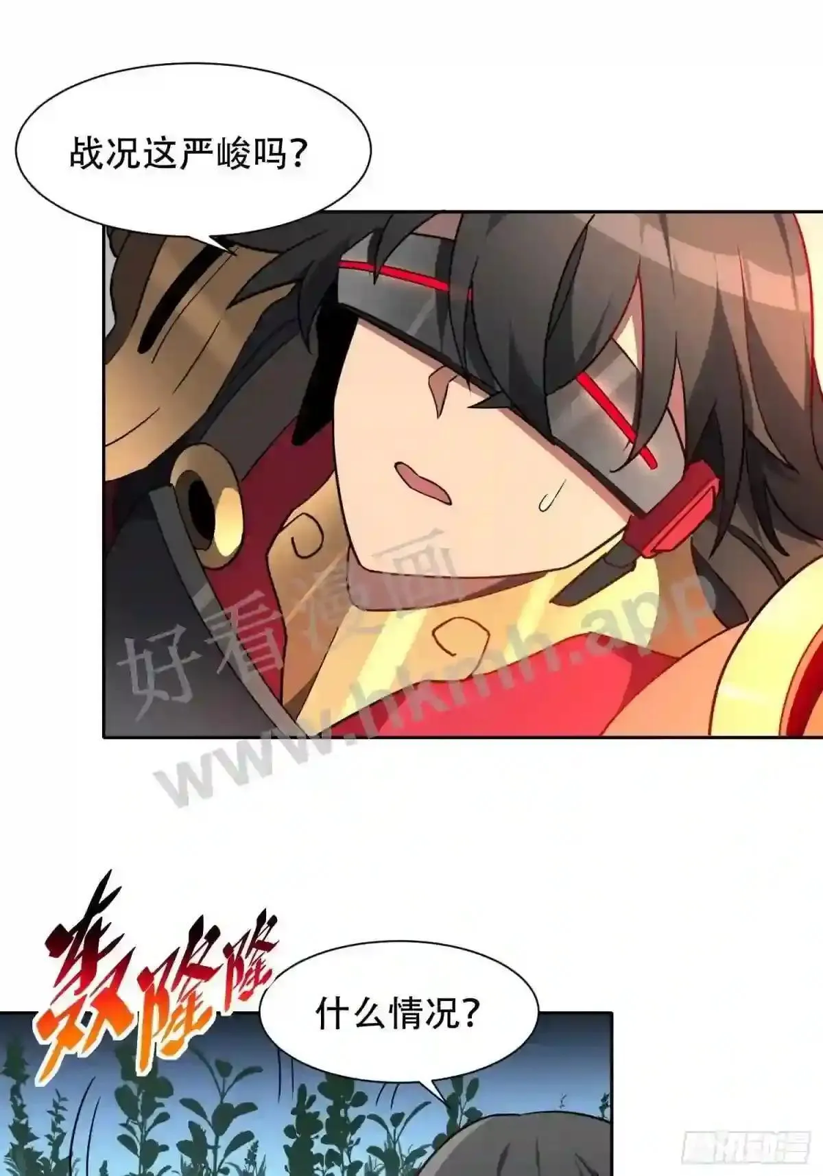 第135话 机械外骨骼滑铁卢30