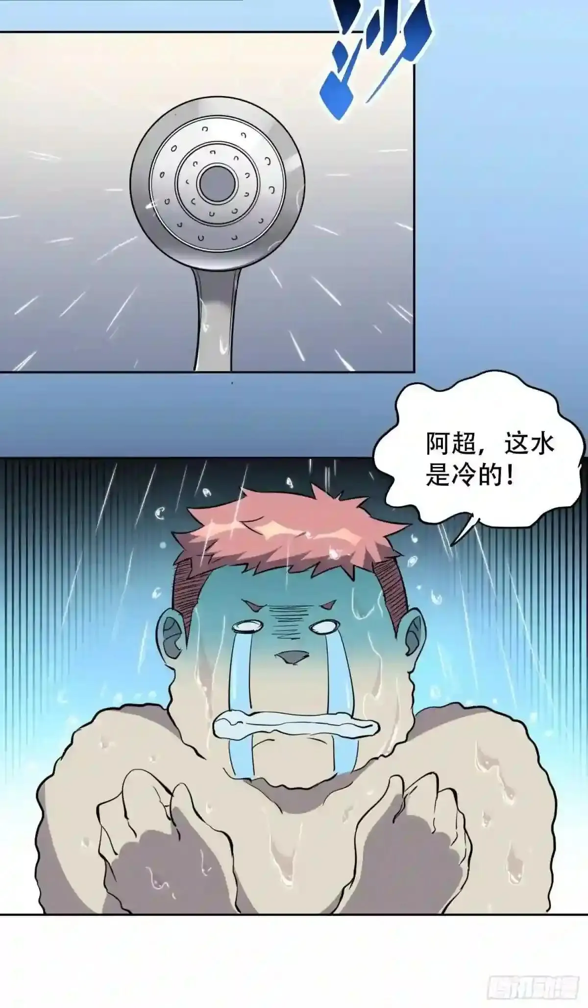 第69话 四大职业14
