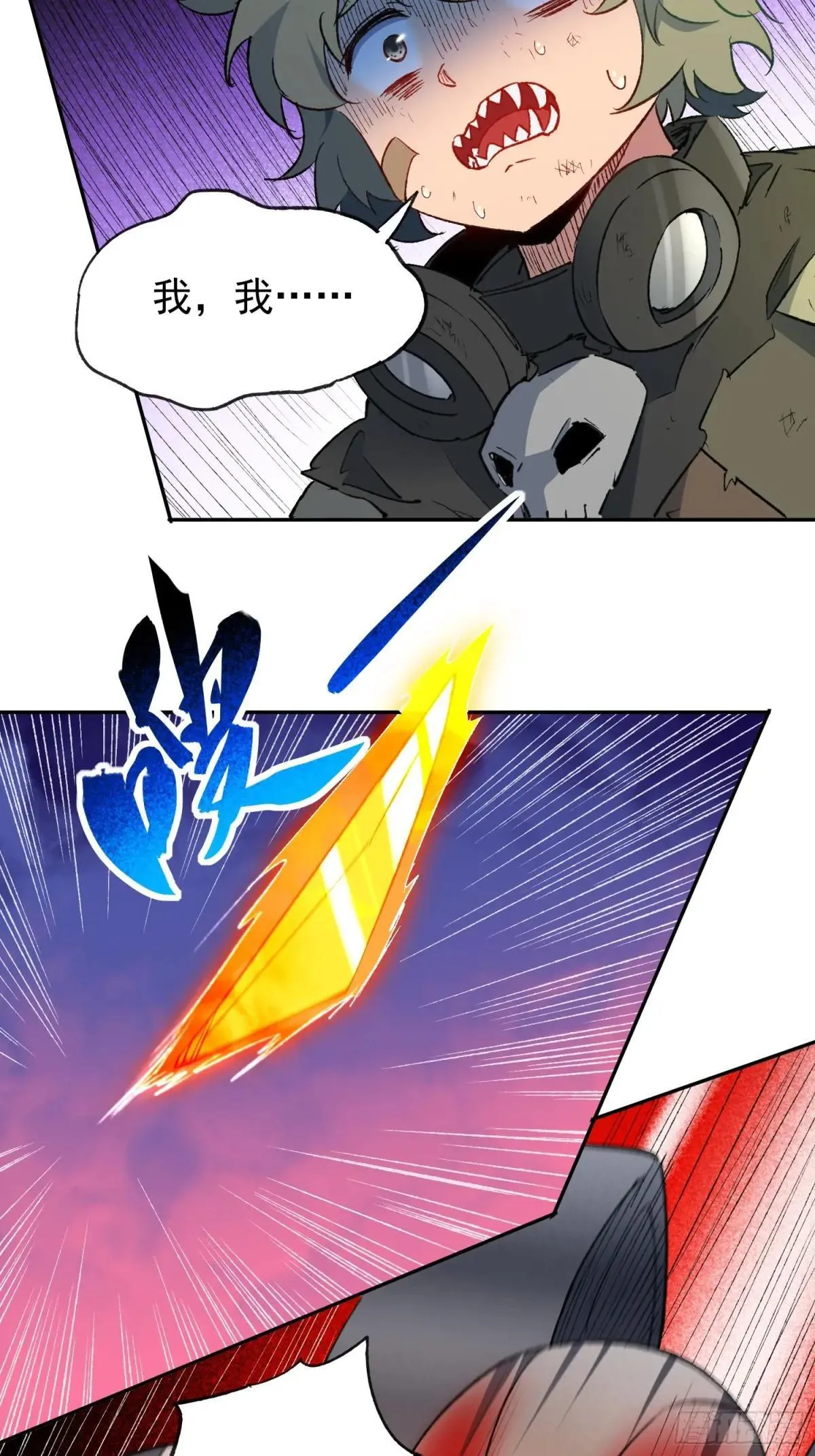 第269话 苏木莲！危！39