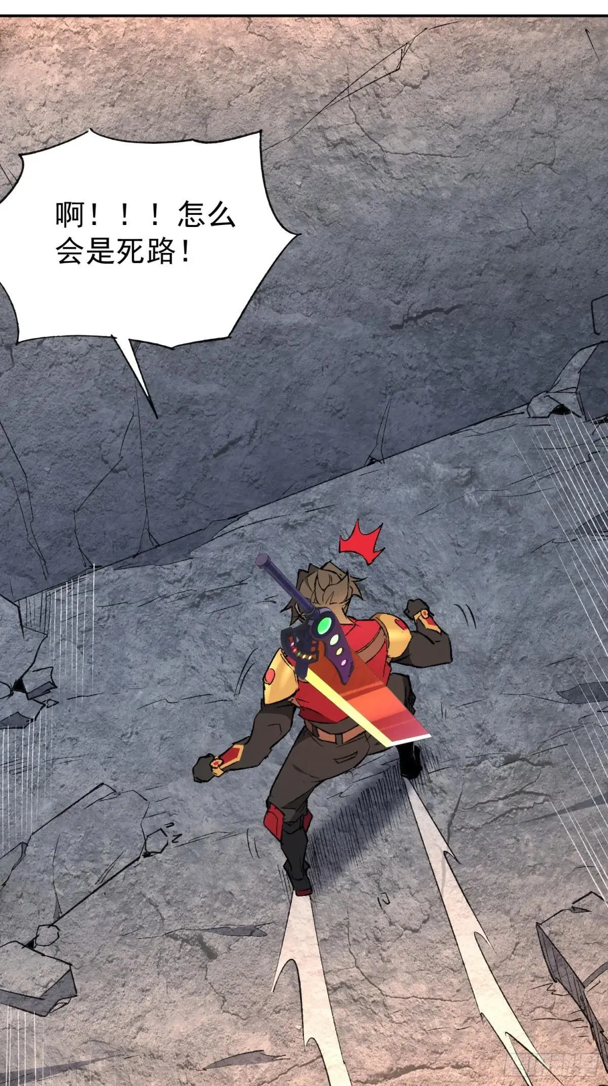 第273话 阴谋败露12