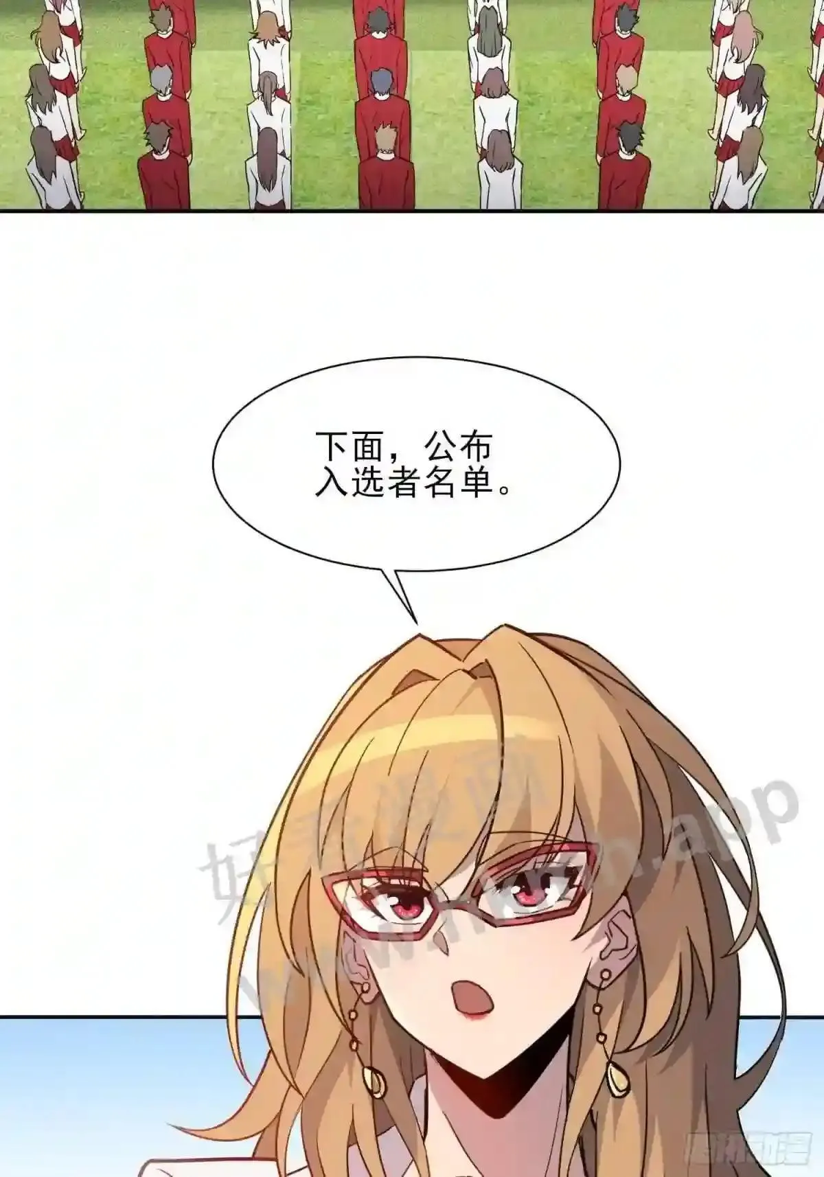 第116话 误会大了!25