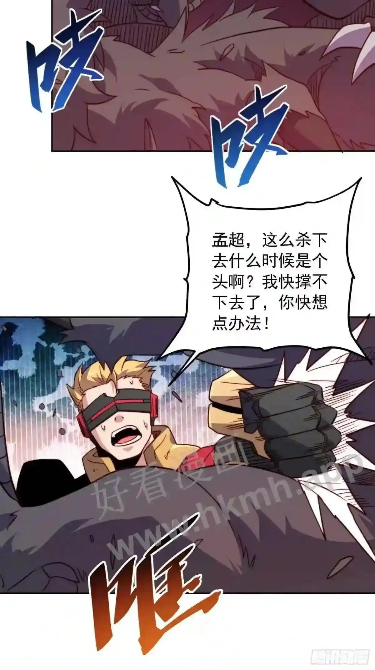 第147话 杀回去!54