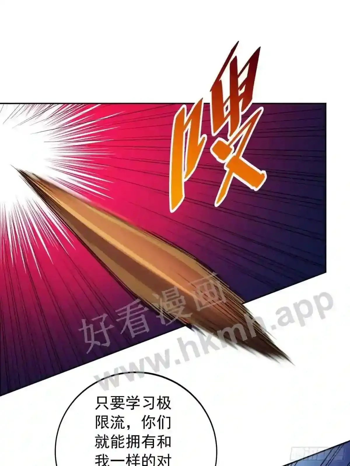 第137话 汗毛打结?7
