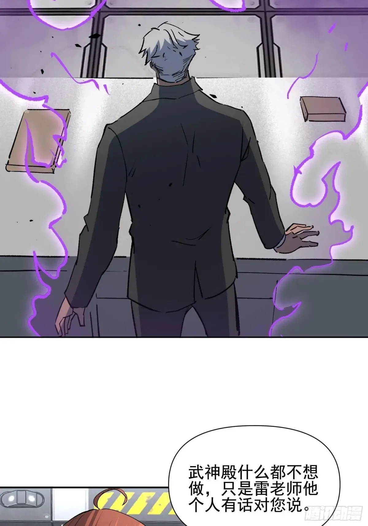 第310话 背叛者，死！52