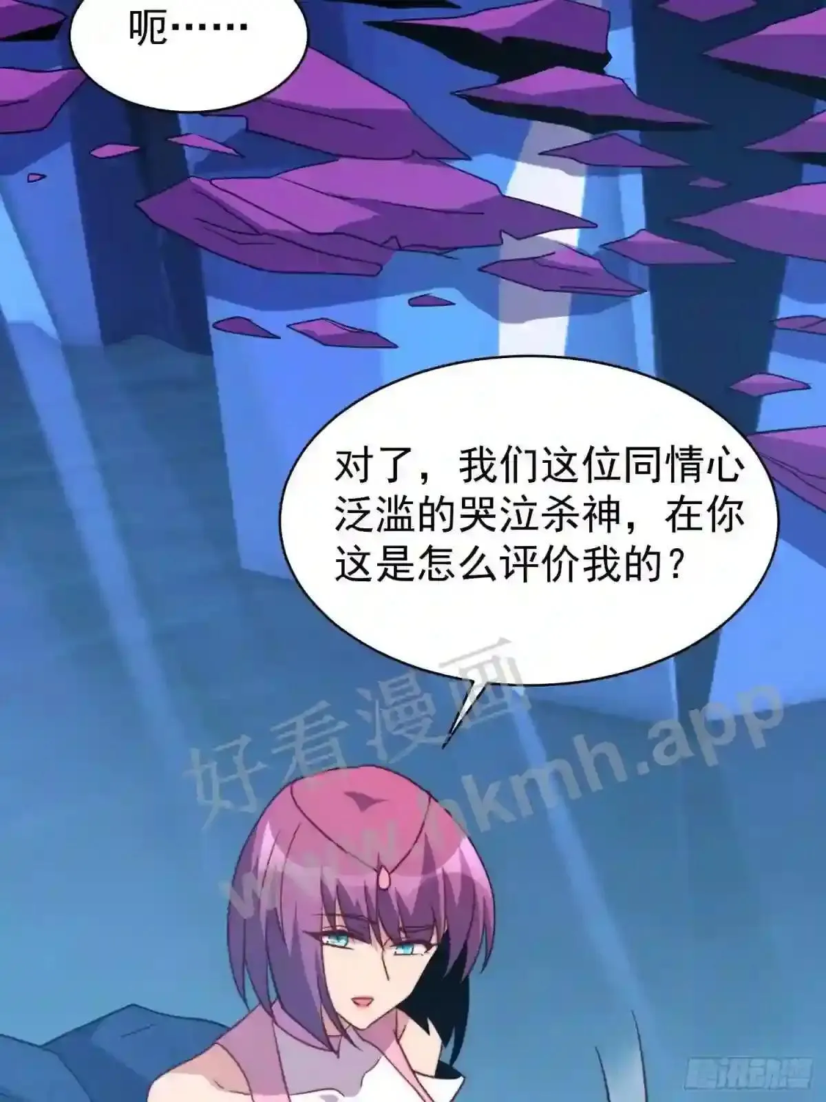 第161话 雅姐d招揽25