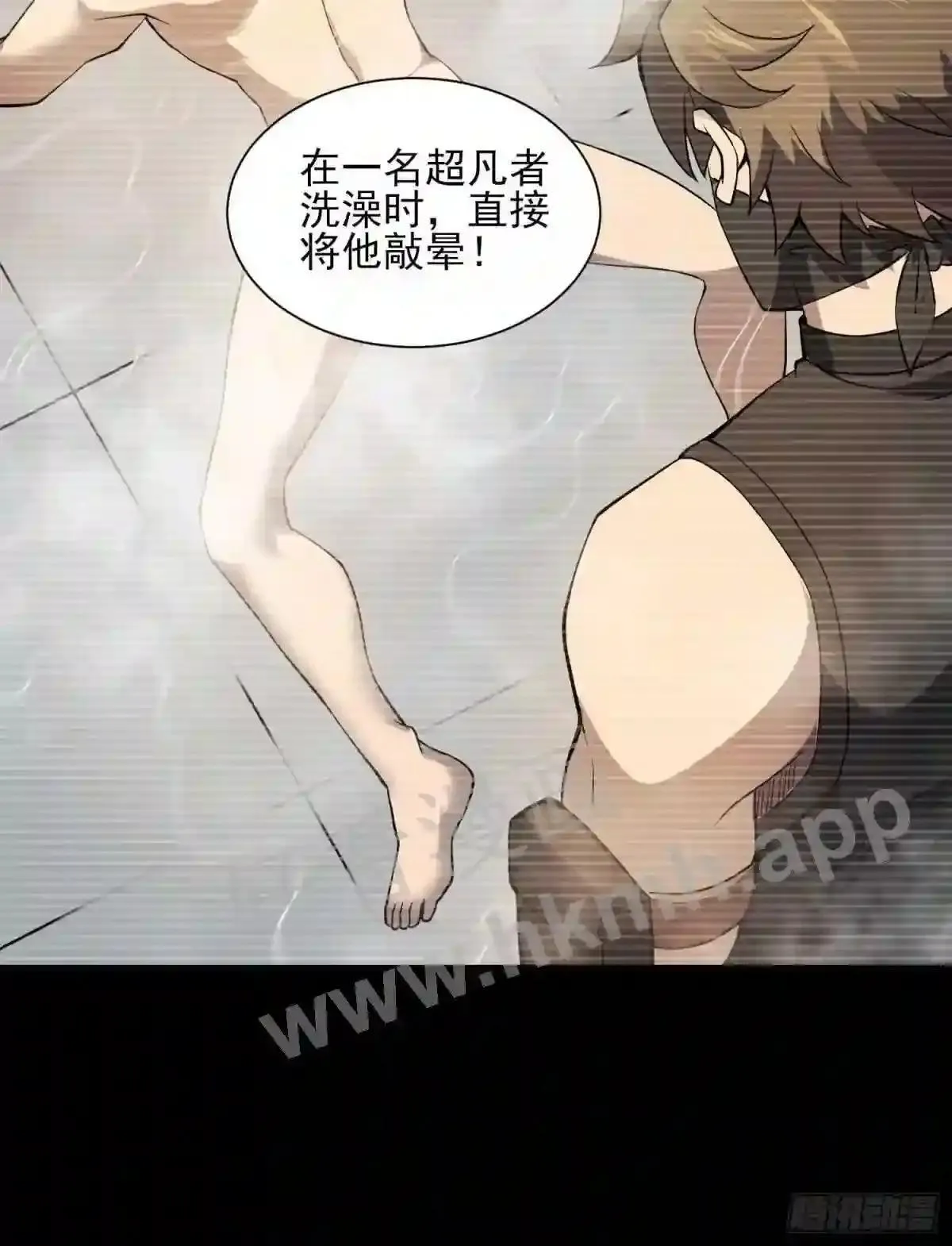 第120话 极限流奥义26